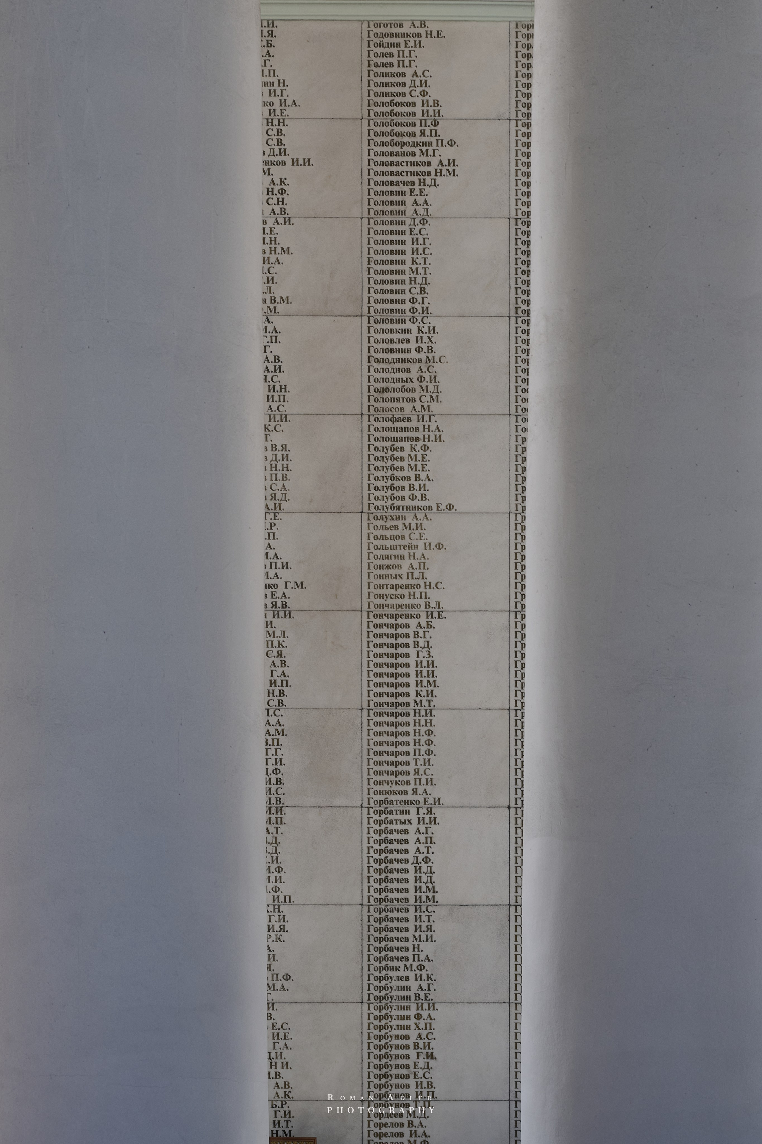Обзорный фоторепортаж из Курска. Апрель–Май 2024. Фотограф Роман Адлер