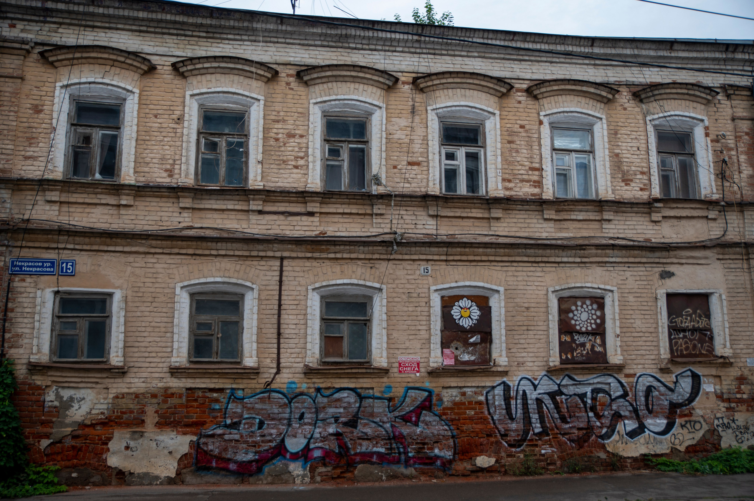 Казань. Сентябрь 2022. Фотограф Роман Адлер