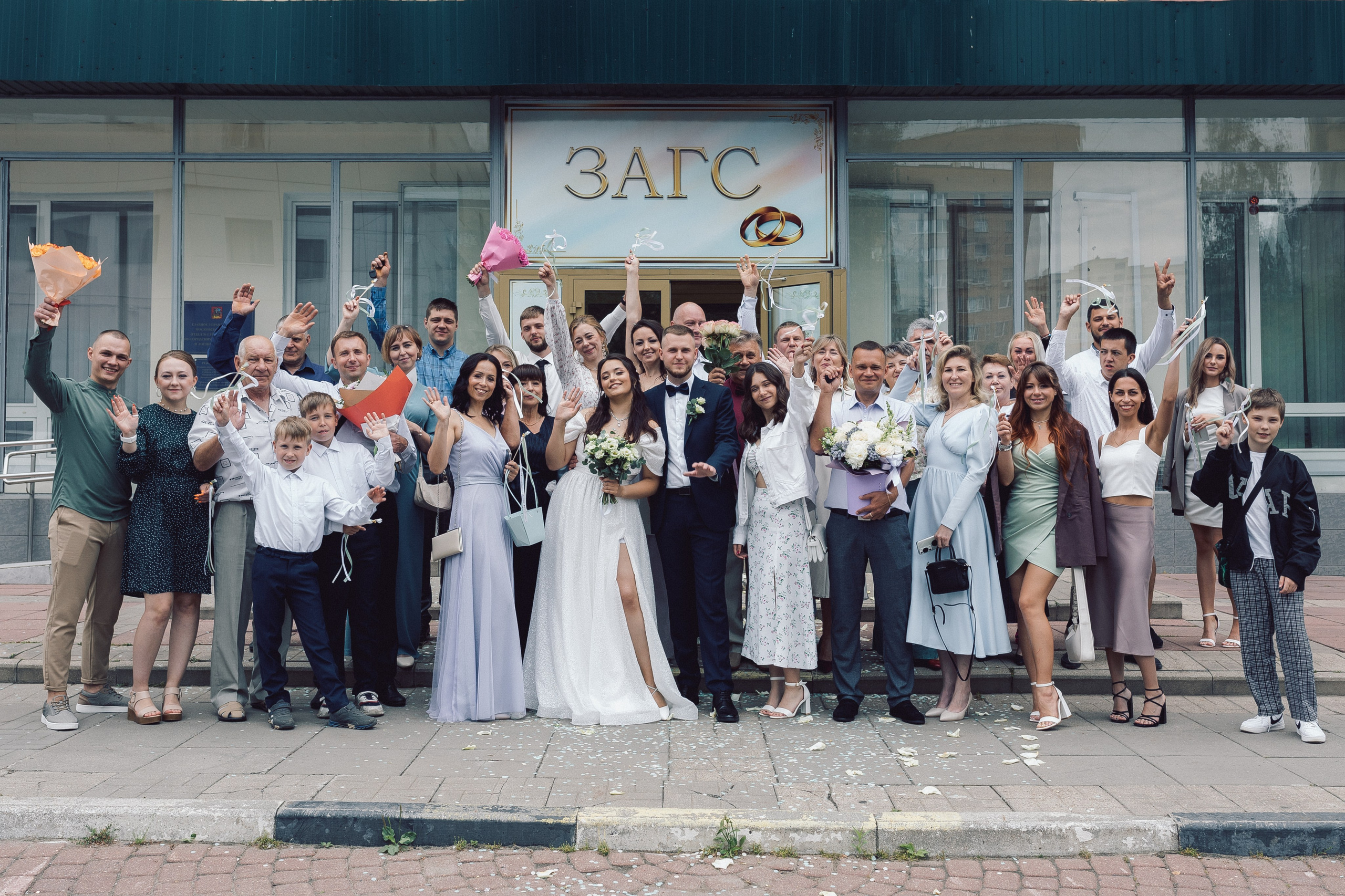 Щелковский ЗАГС