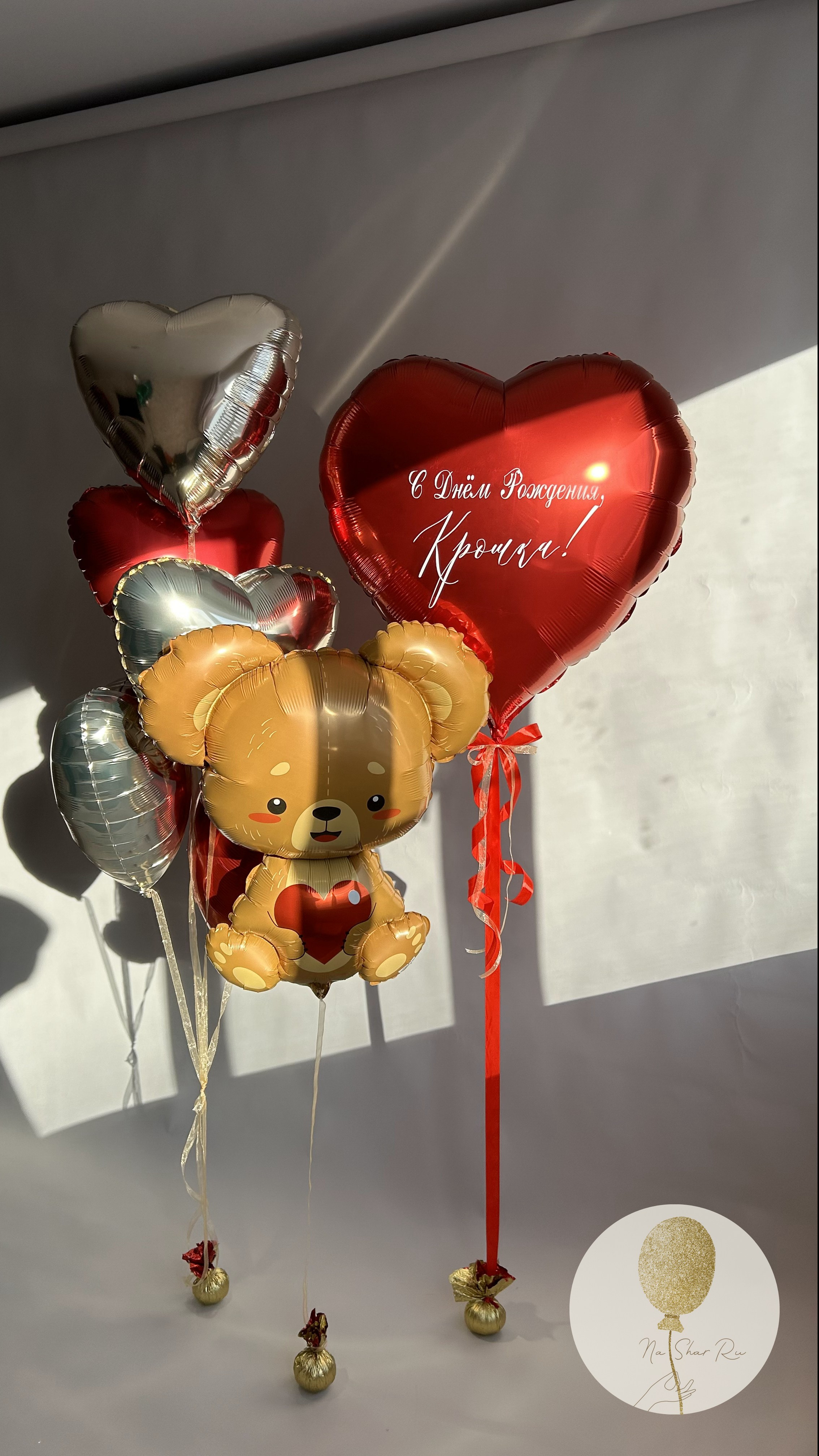 Шары для нее. Воздушные шары с гелием в Донецке