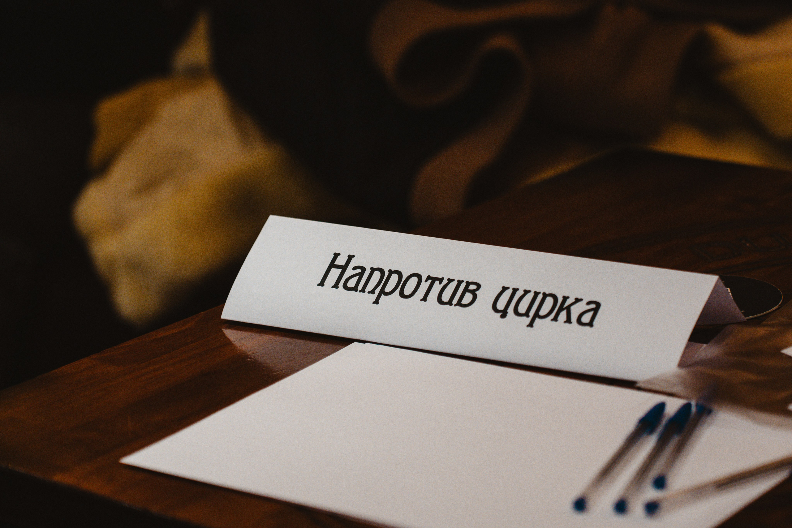 Intellectual games. Я занимаюсь событийной, свадебной, товарной, студийной… фотографией