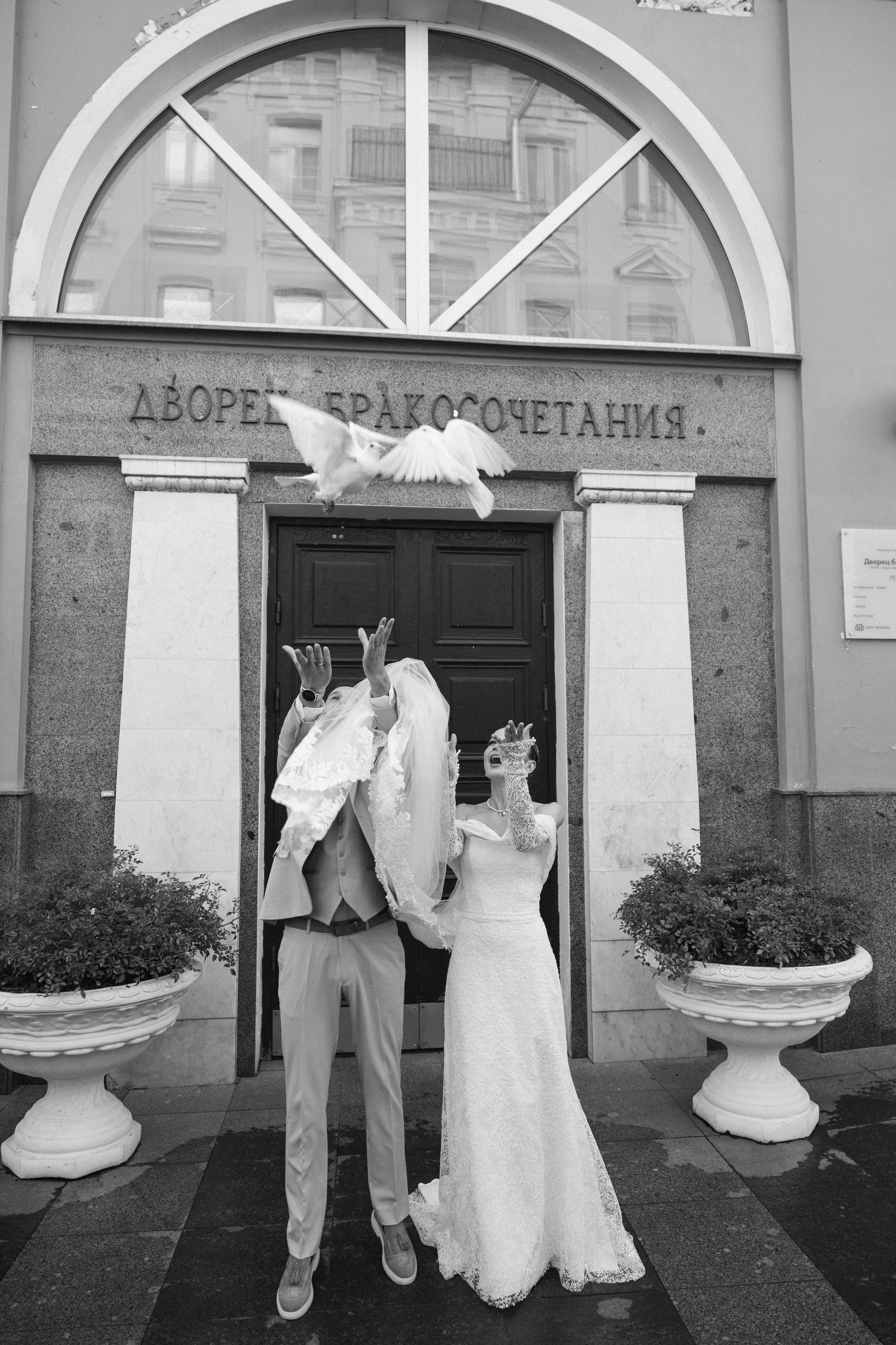 Стильная свадебная фотосессия. Свадебный фотограф в Москве Полина Лелетко