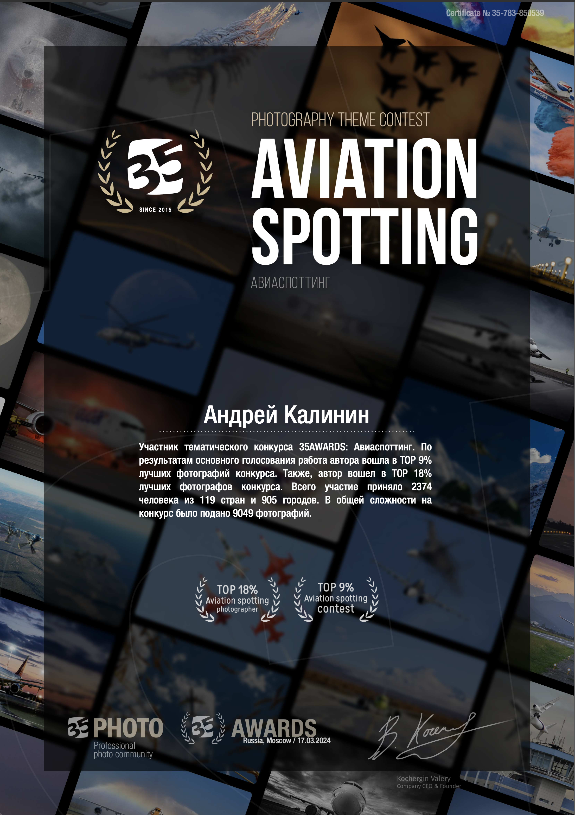 Фотограф драгоценных камней и ювелирных изделийКалинин Андрей из Москвы. Высококачественная профессиональная рекламная фотосъёмка ювелирных украшений, драгоценных камней в Москве. Обучение, консультация