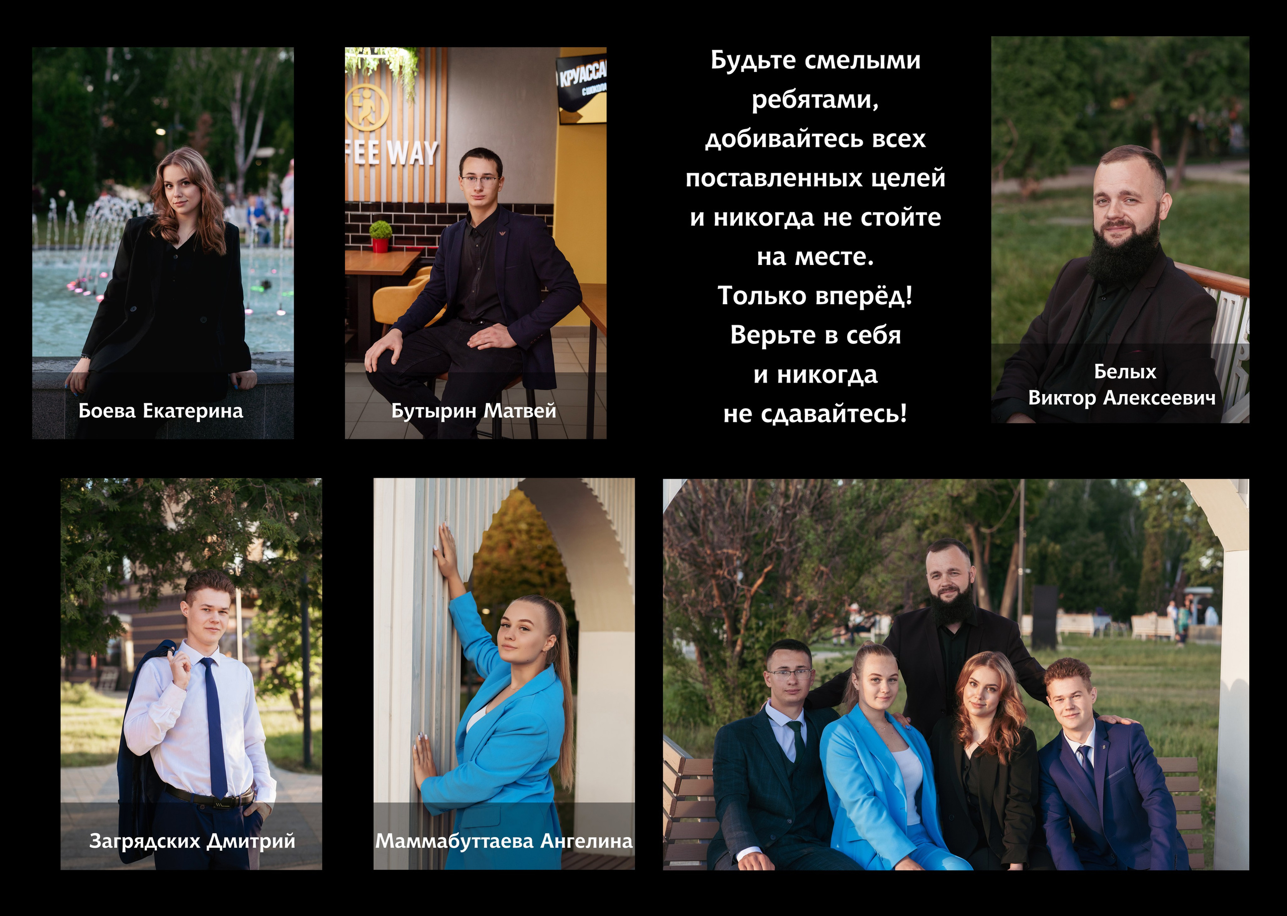 Выпускные альбомы. Семейный и свадебный фотограф в Ельце Юлия Дякина