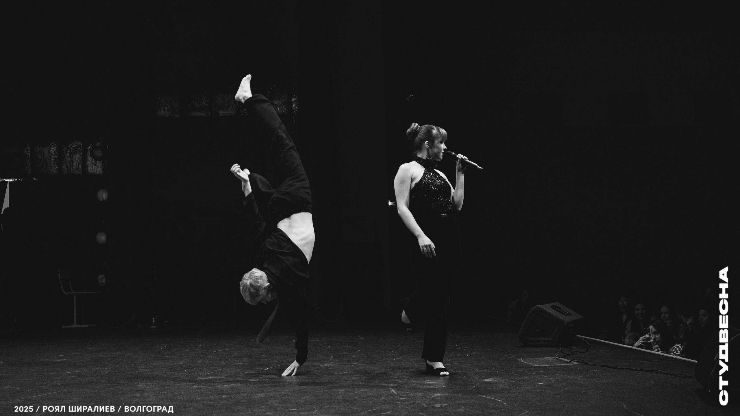 Студенческая весна | Регион | 2025. Royal Shirali