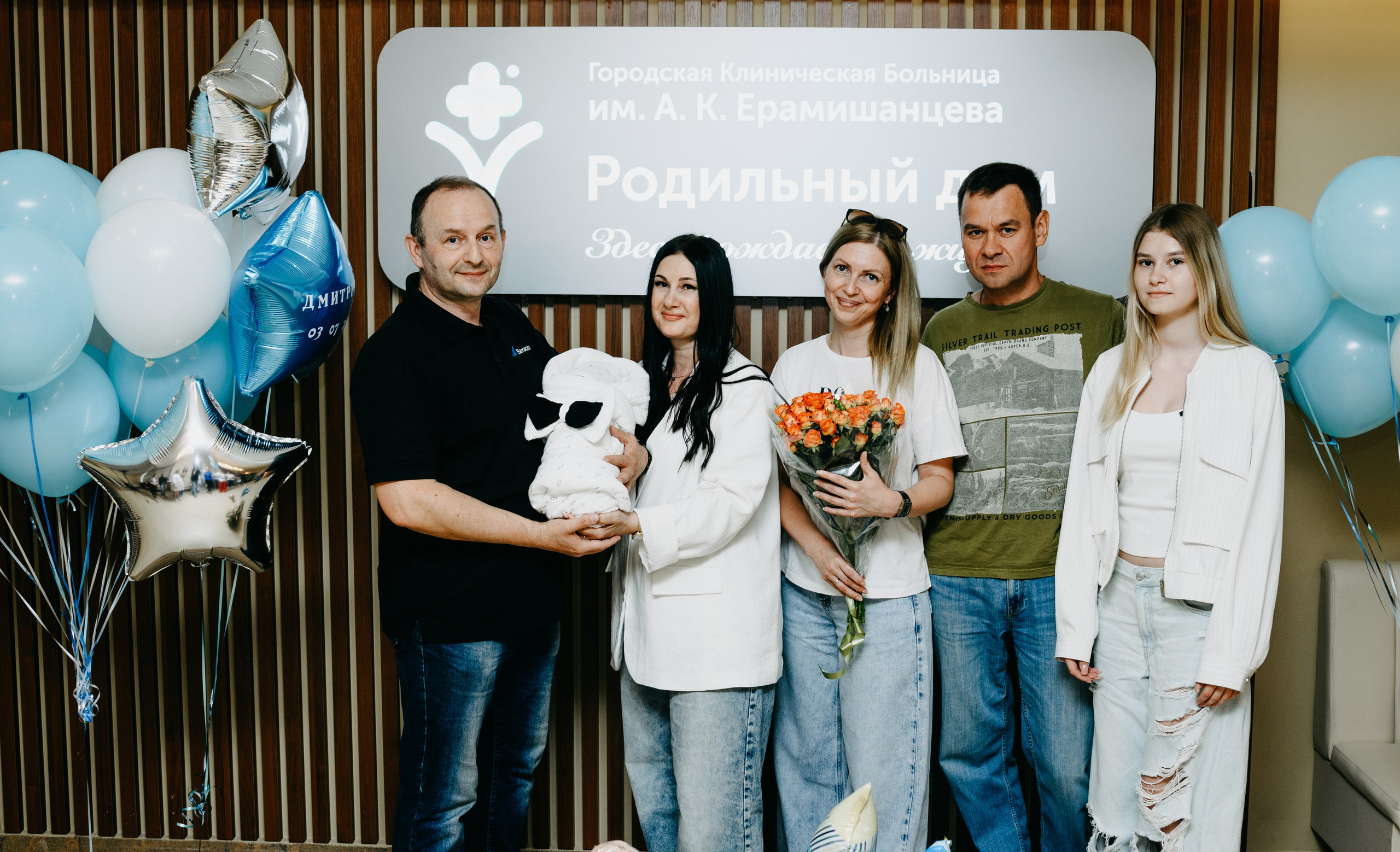 Выписка Дмитрия в ГКБ Ерамишанцева. Фотограф на выписку из роддома в Москве и МО