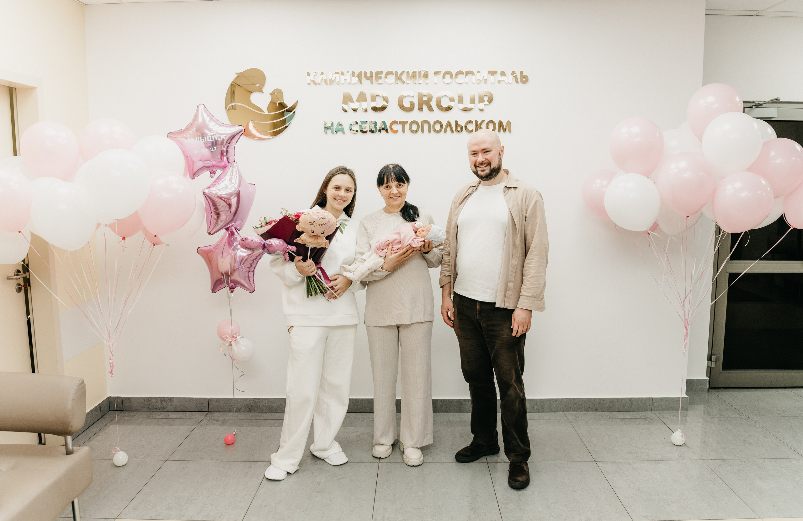 Выписка малышки. Мать и дитя на Севастопольском. Фотограф на выписку из роддома в Москве и МО