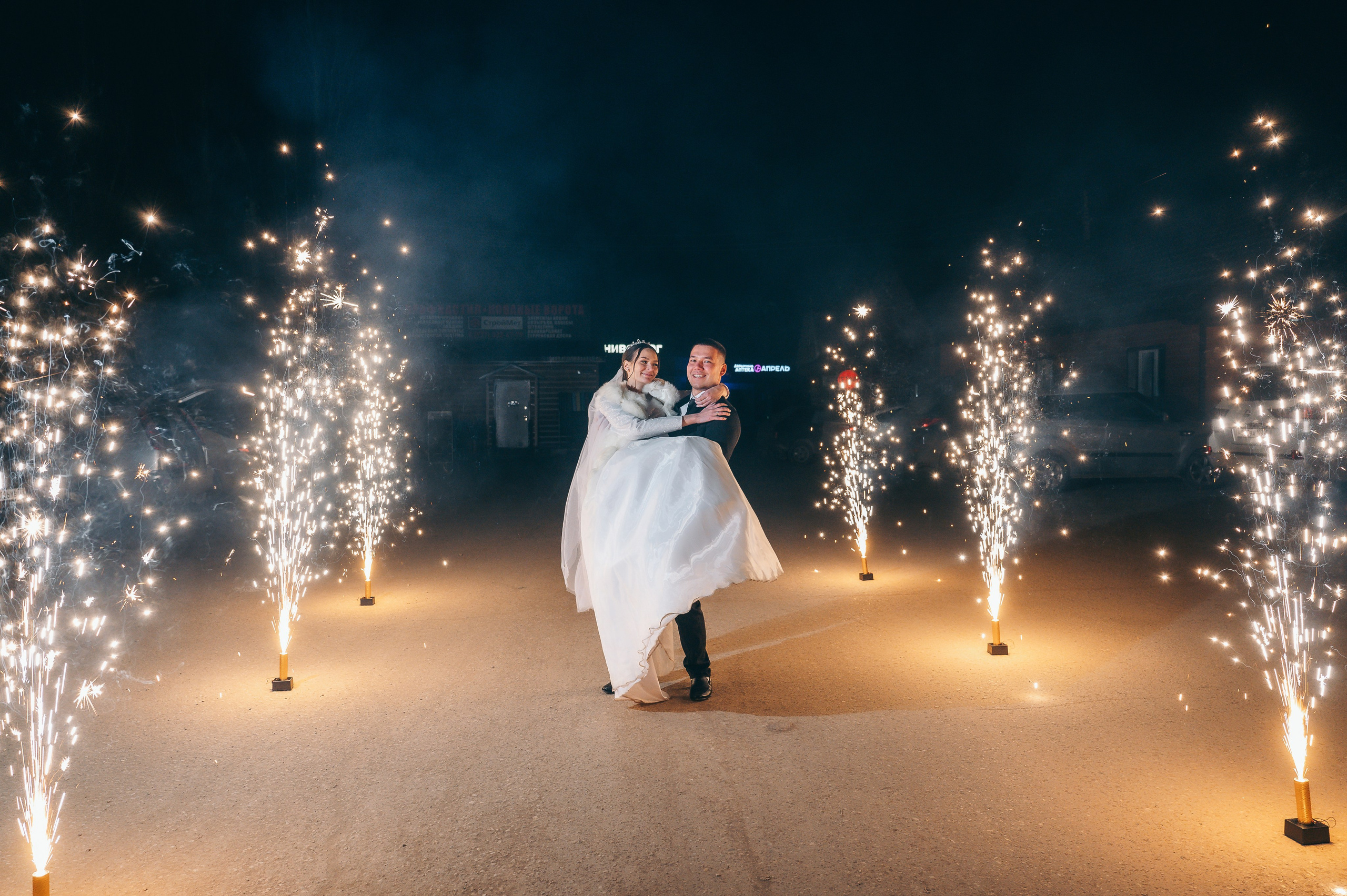 Свадьба Руслана и Ильвины