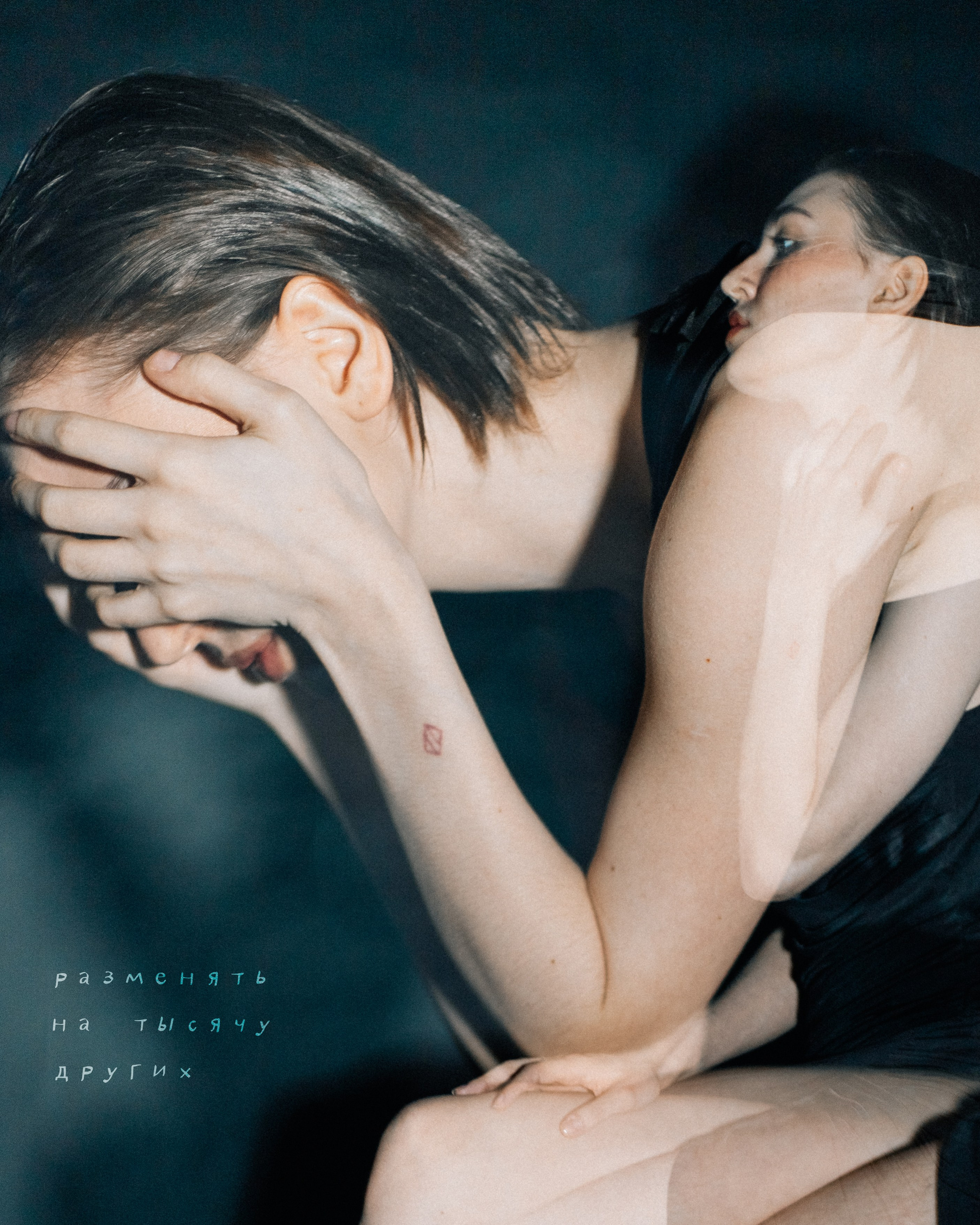 Кукла с человеческим лицом. Рокография. Аля Рашпиль. Фотограф Москва