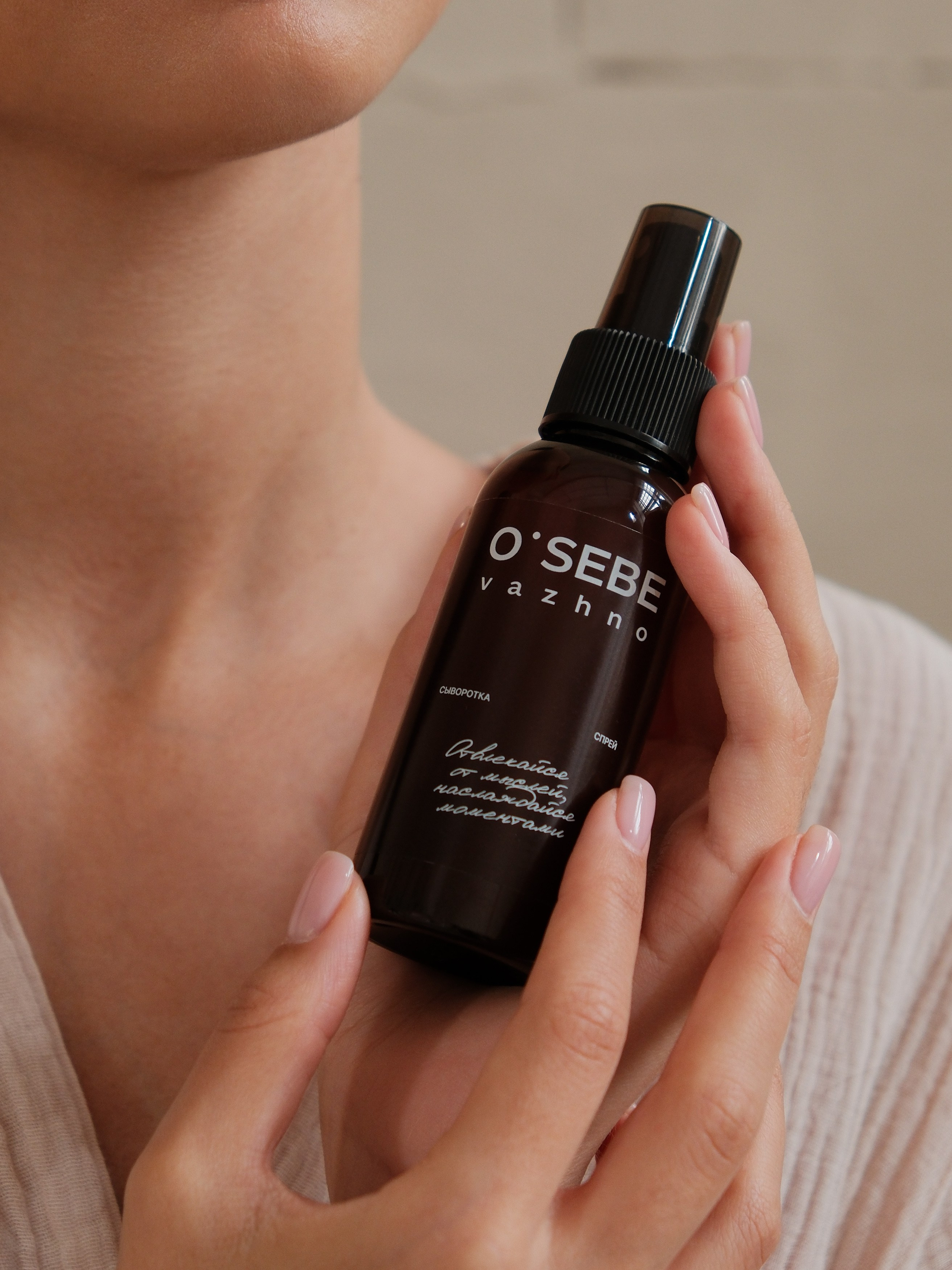 Спрей сыворотка O'sebe. Предметный фотограф, инфографика и видео в Санкт-Петербурге