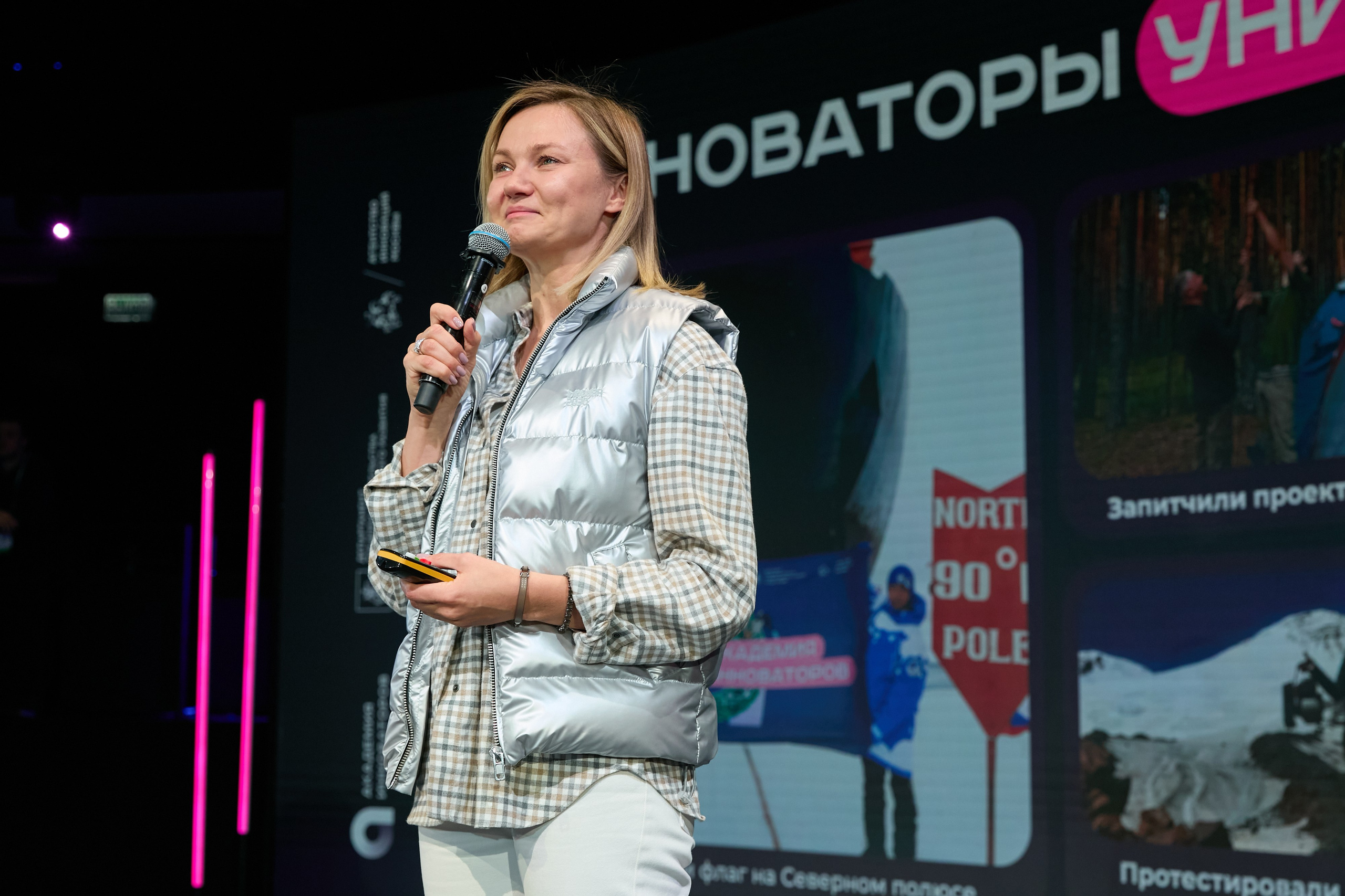 Портал 2030. Ретушер Довгуля Александр