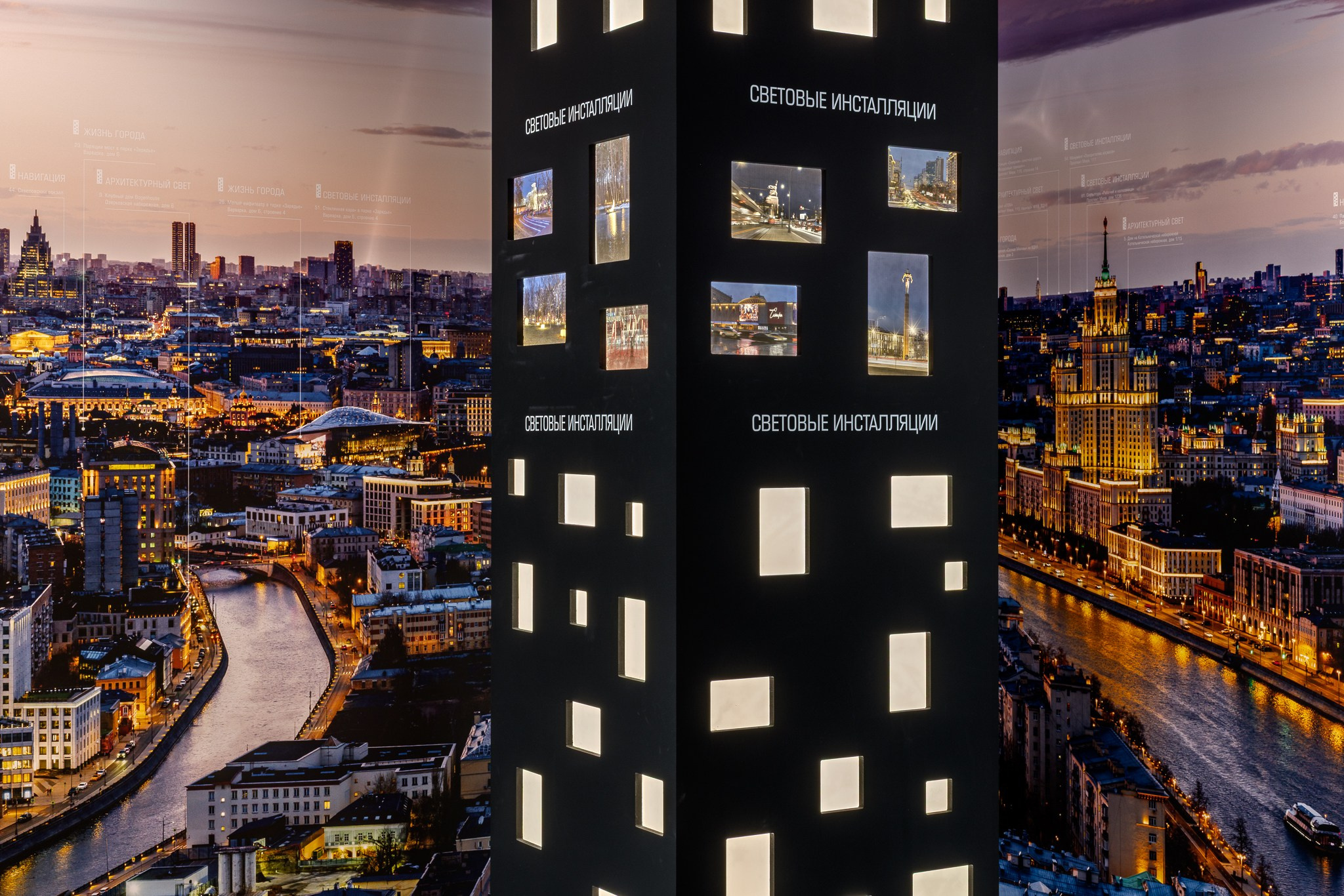 Арх Москва, 2025. Фотограф и исследователь городской среды Ксения Русс