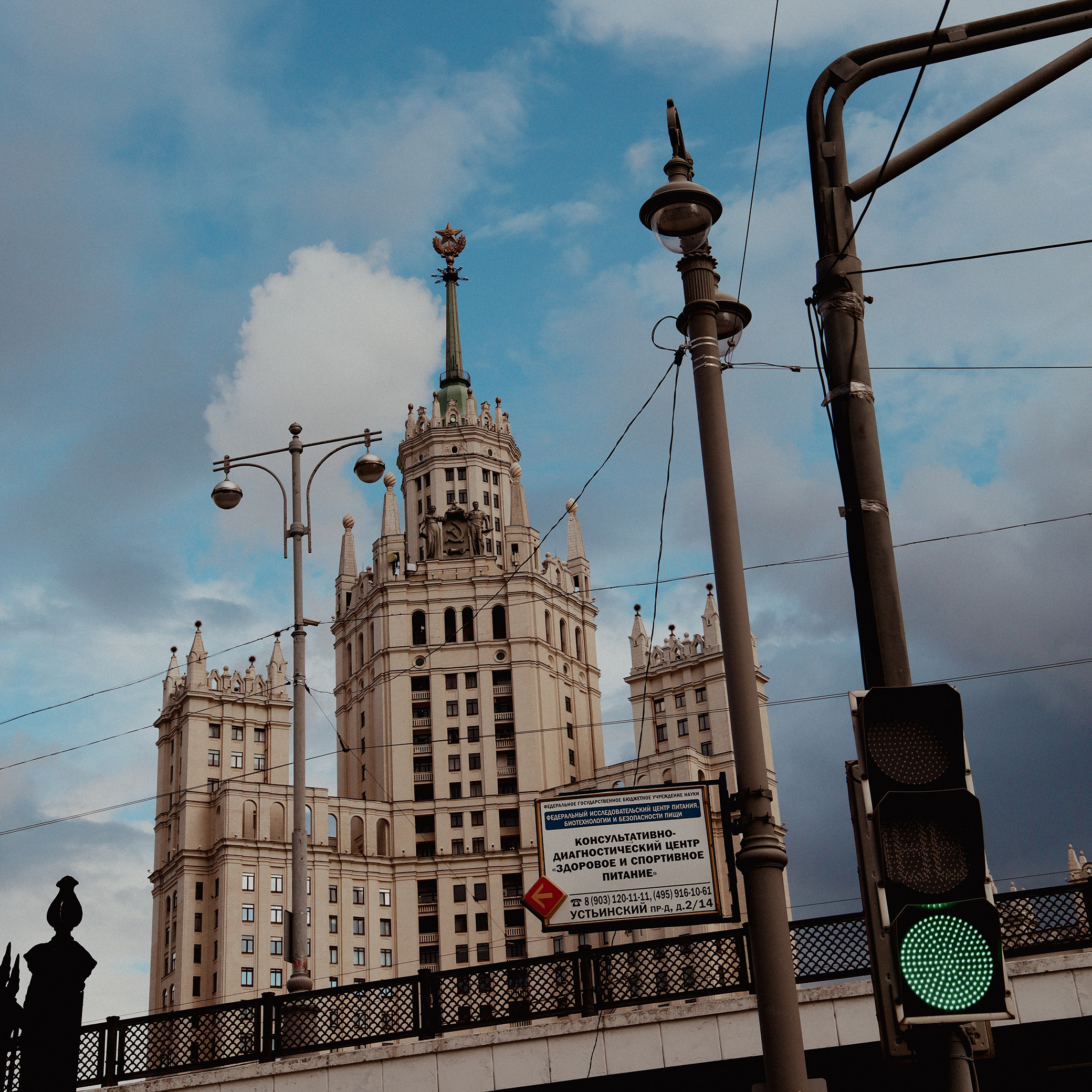 MOSCOW TAPE. Фотограф/дизайнер в Екатеринбурге Хитрый Дмитрий