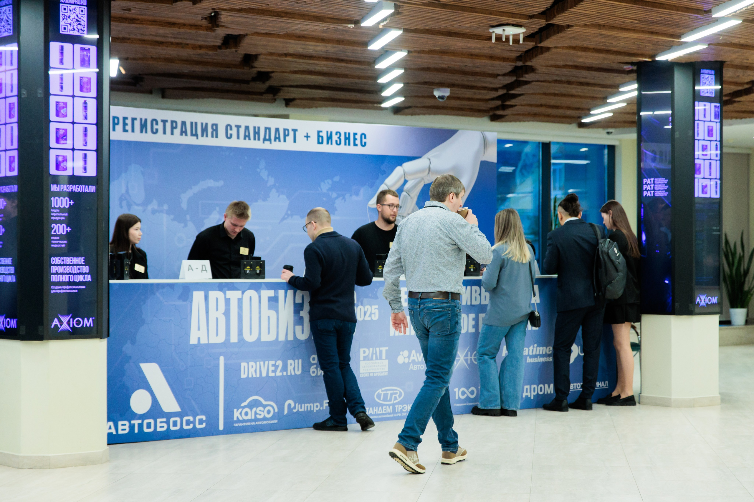 Форум «АВТОБОСС». Фотограф в Москве Даша Зуева