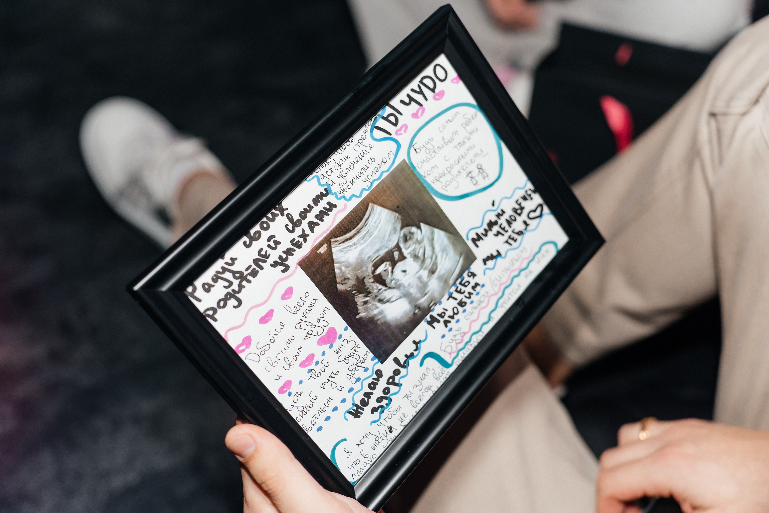 ГЕНДЕР ПАТИ. Семейный и репортажный фотограф в Москве Оксана Шилова