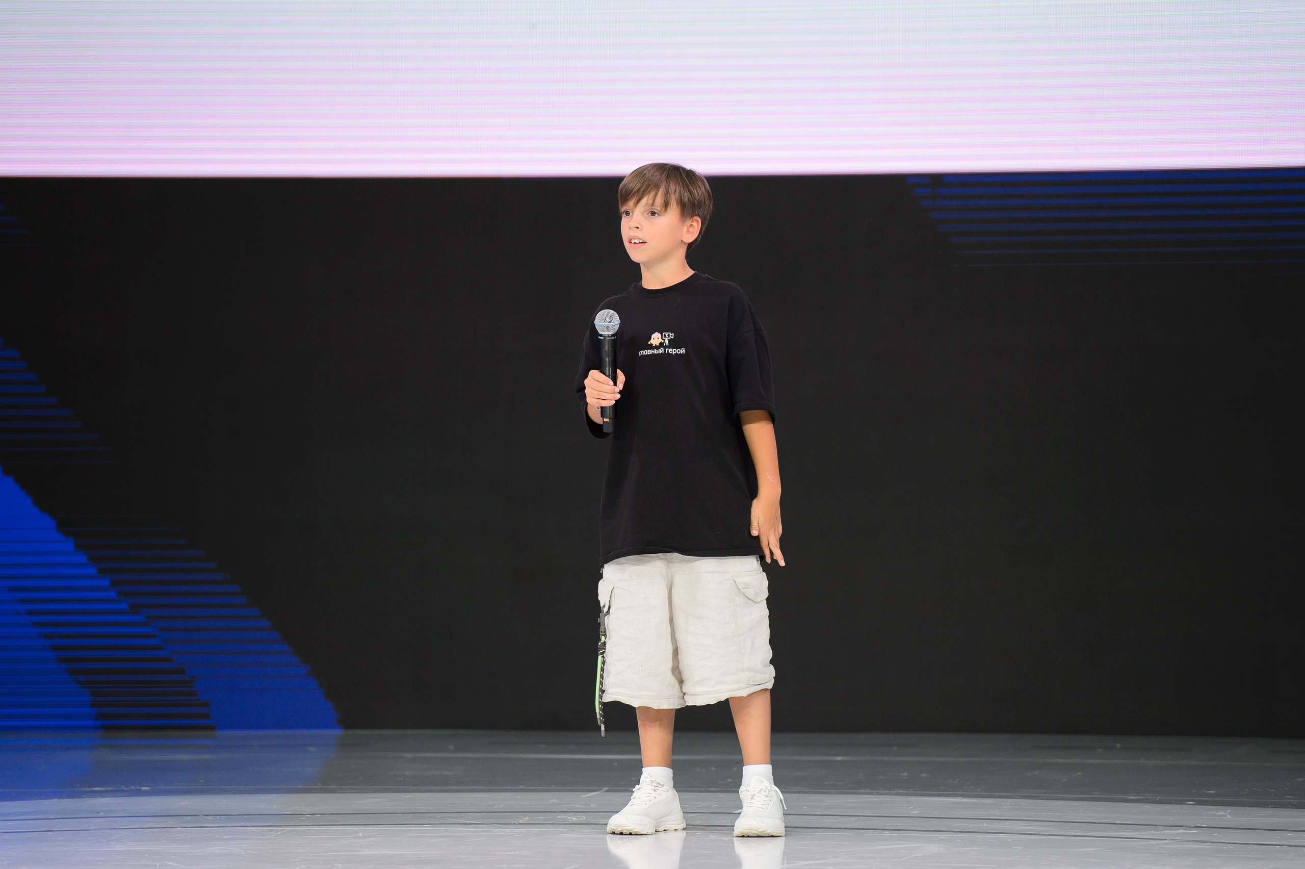 Семейный фестиваль «Безопасная цифра». Москва 2030. Репортажный и свадебный фотограф в Москве