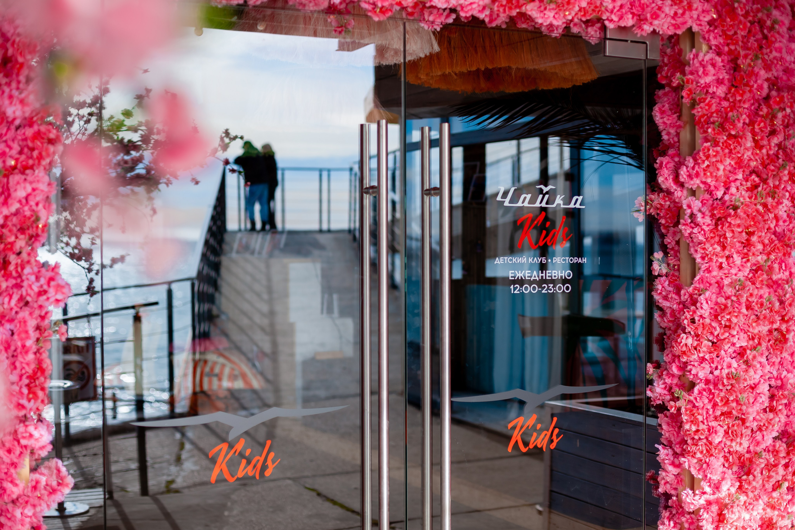 Открытие детского ресторана Чайка Kids в Ялте. Репортажный фотограф Ялта