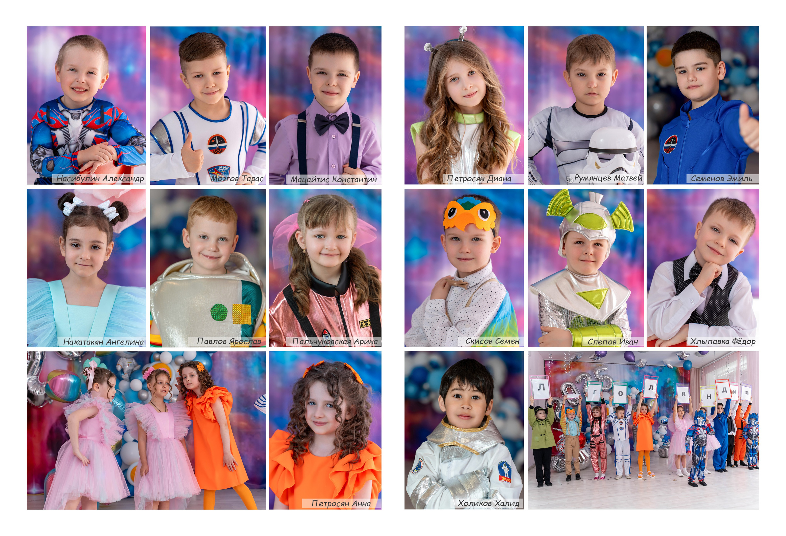 Атмосферные выпускные альбомы для сада и школы. Выпускные альбомы для Ваших детей. Москва и МО