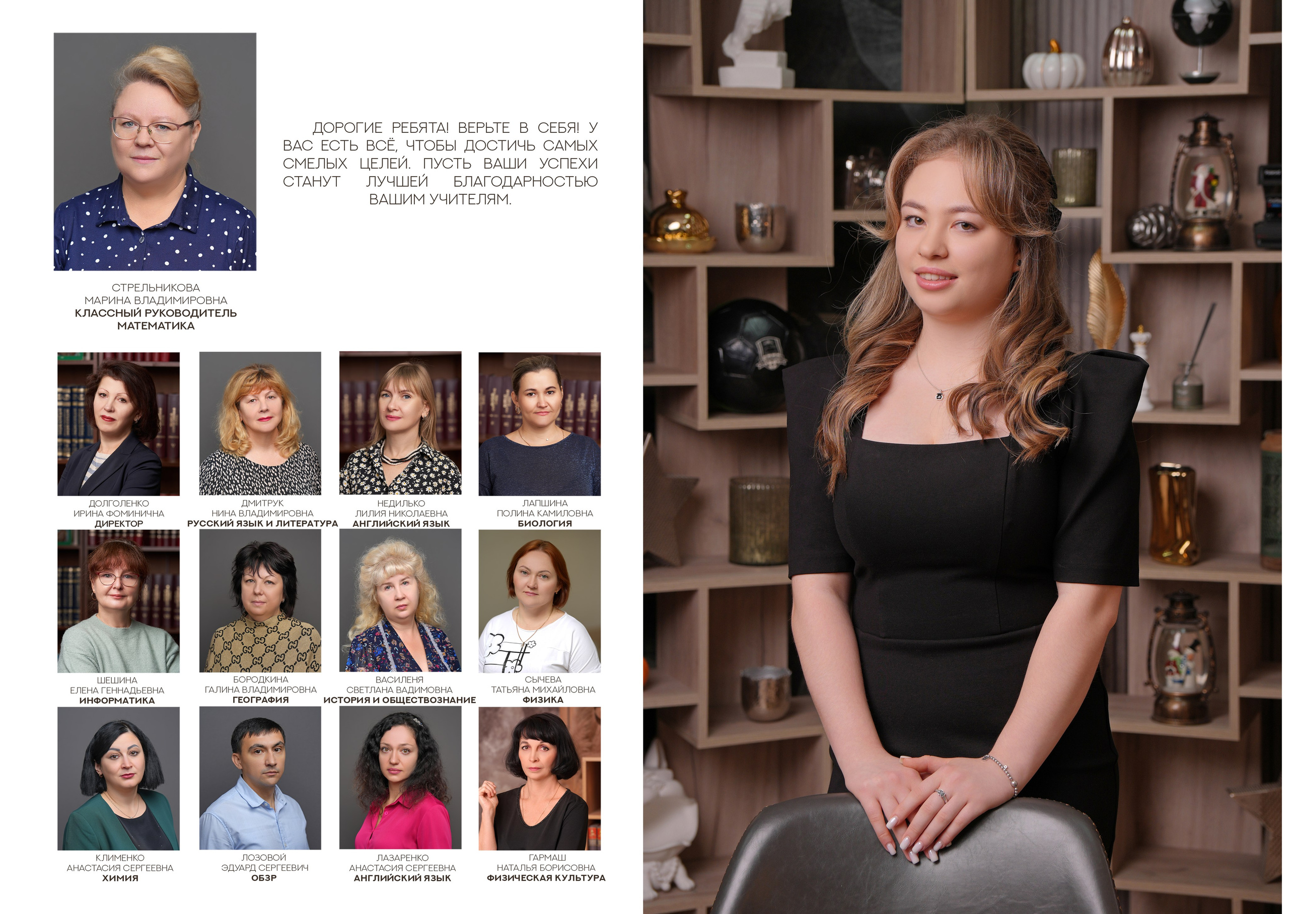 ГИМНАЗИЯ 33 — 11 «А» класс (BLACK). Красивый выпускной альбом в Краснодаре