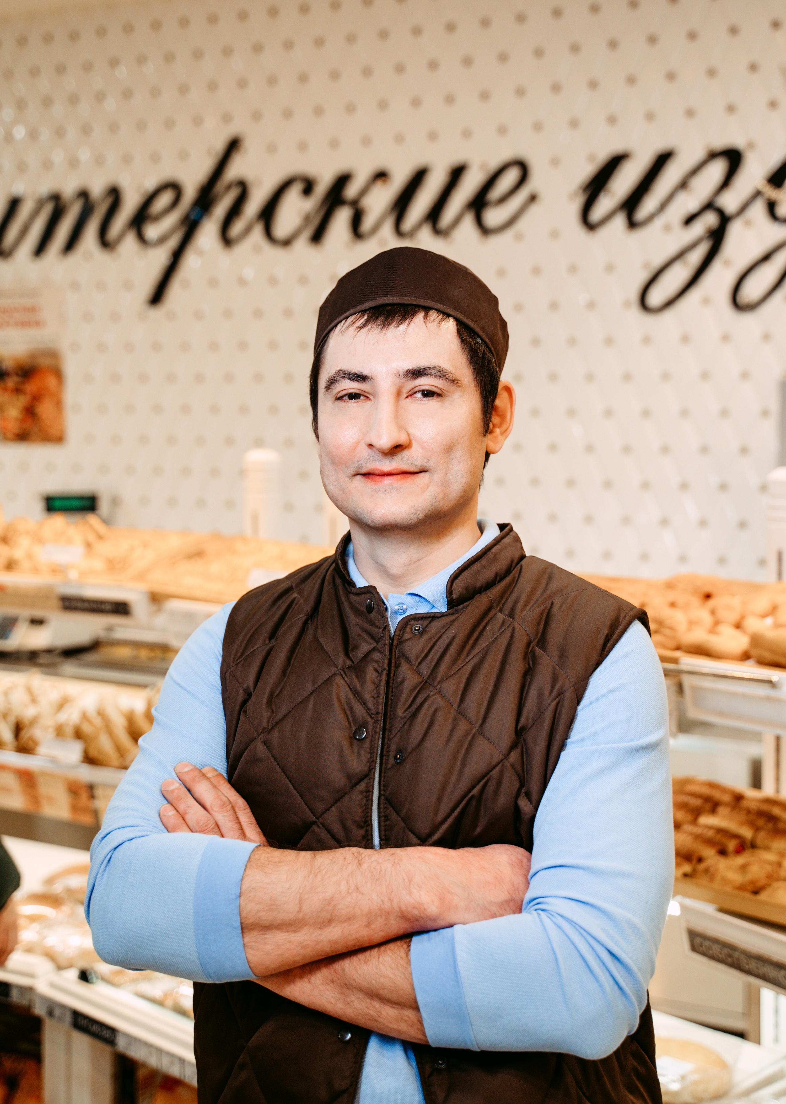 Бахетле / Сеть супермаркетов. Саша Копылов, фотограф в Казани