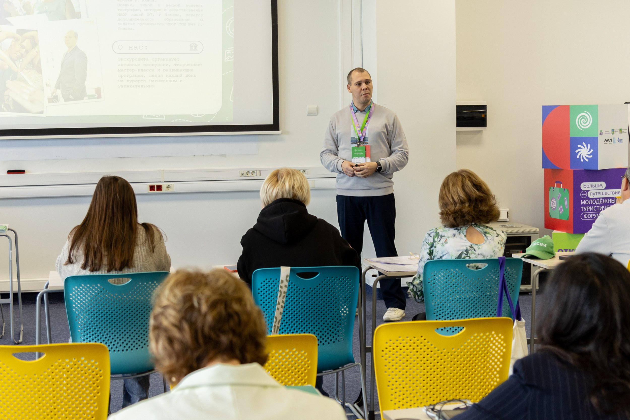 Всероссийский конкурс Проводники смыслов. Репортажный и портретный фотограф в Владивостоке