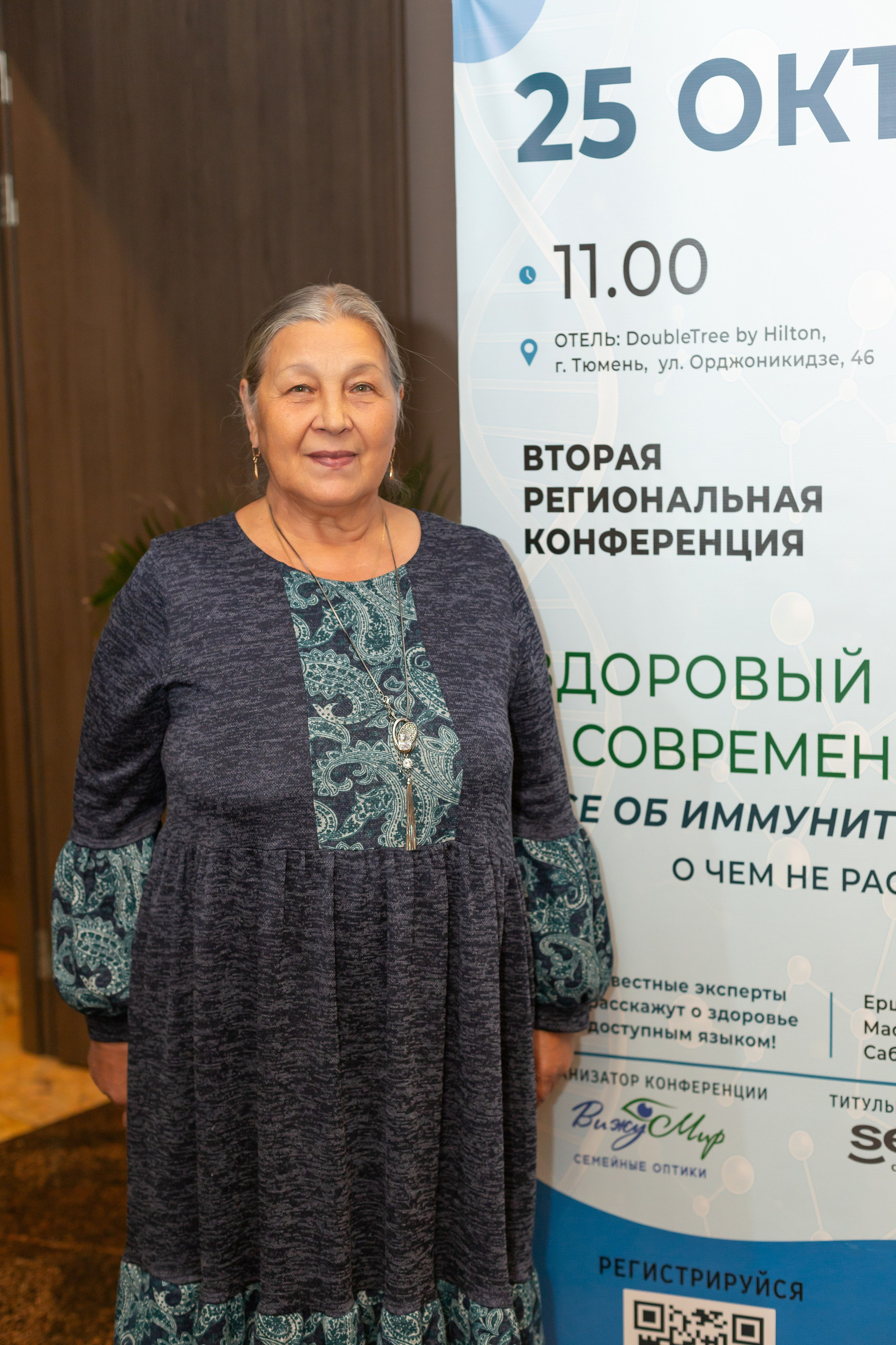 Конференция Здоровья. Ирина Квасова | Фотограф в стиле VOGUE | Тюмень