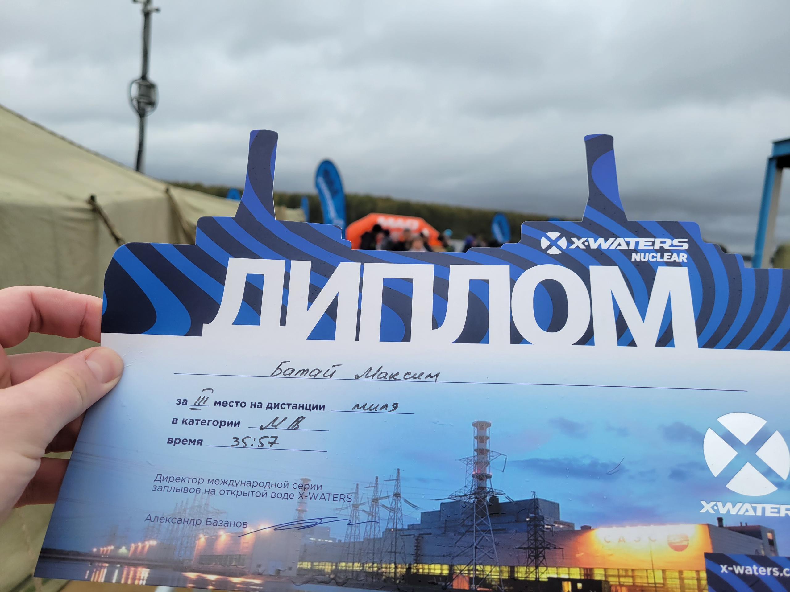 У Макса - тумбочка (III место) в своей возрастной категории