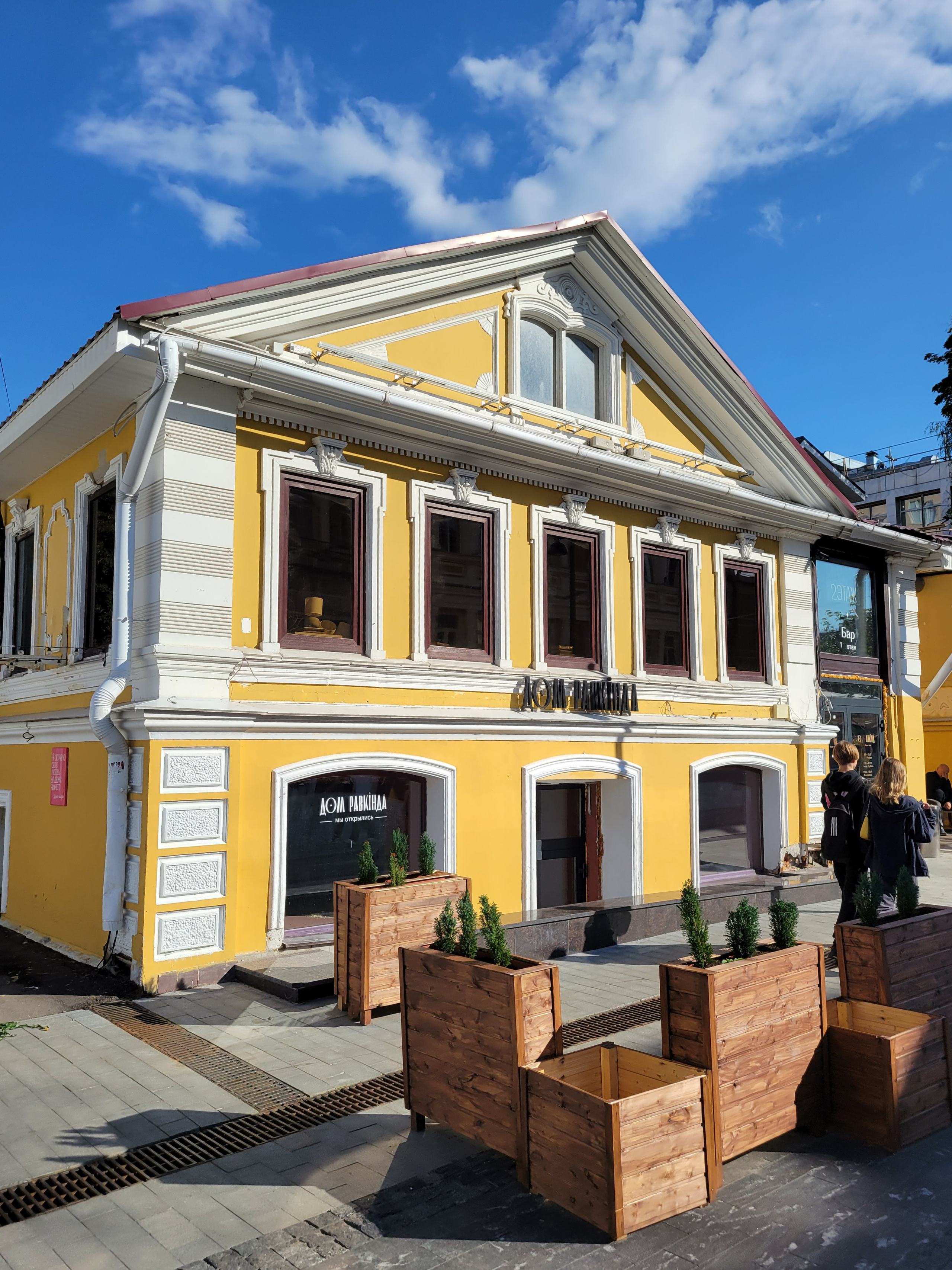 ул. Б.Покровская. Все были голодны и торопили меня. Изучить дома летом не удалось