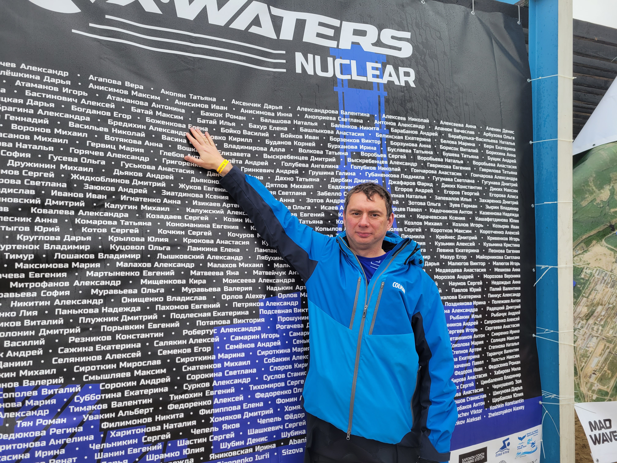 На миле активно мешал буек, который сносило под руки ветром. На трешке укоротил тросик и гребками просто перекидывал его слева-направо и обратно. Недалеко от финиша ждал сюрприз - по середине водохранилища - отмель и водоросли. Но глубоко и немного.  