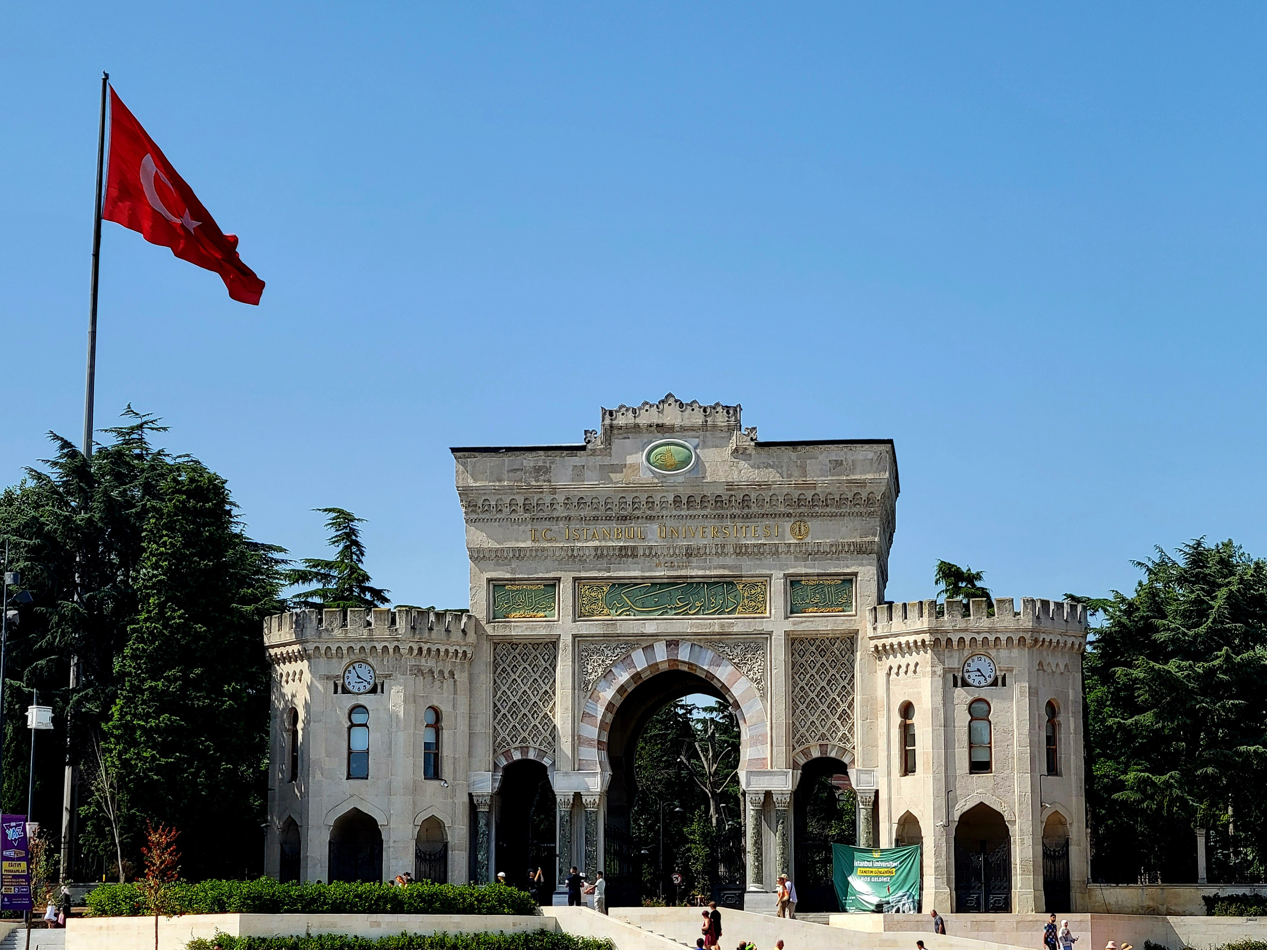 Вход в университет