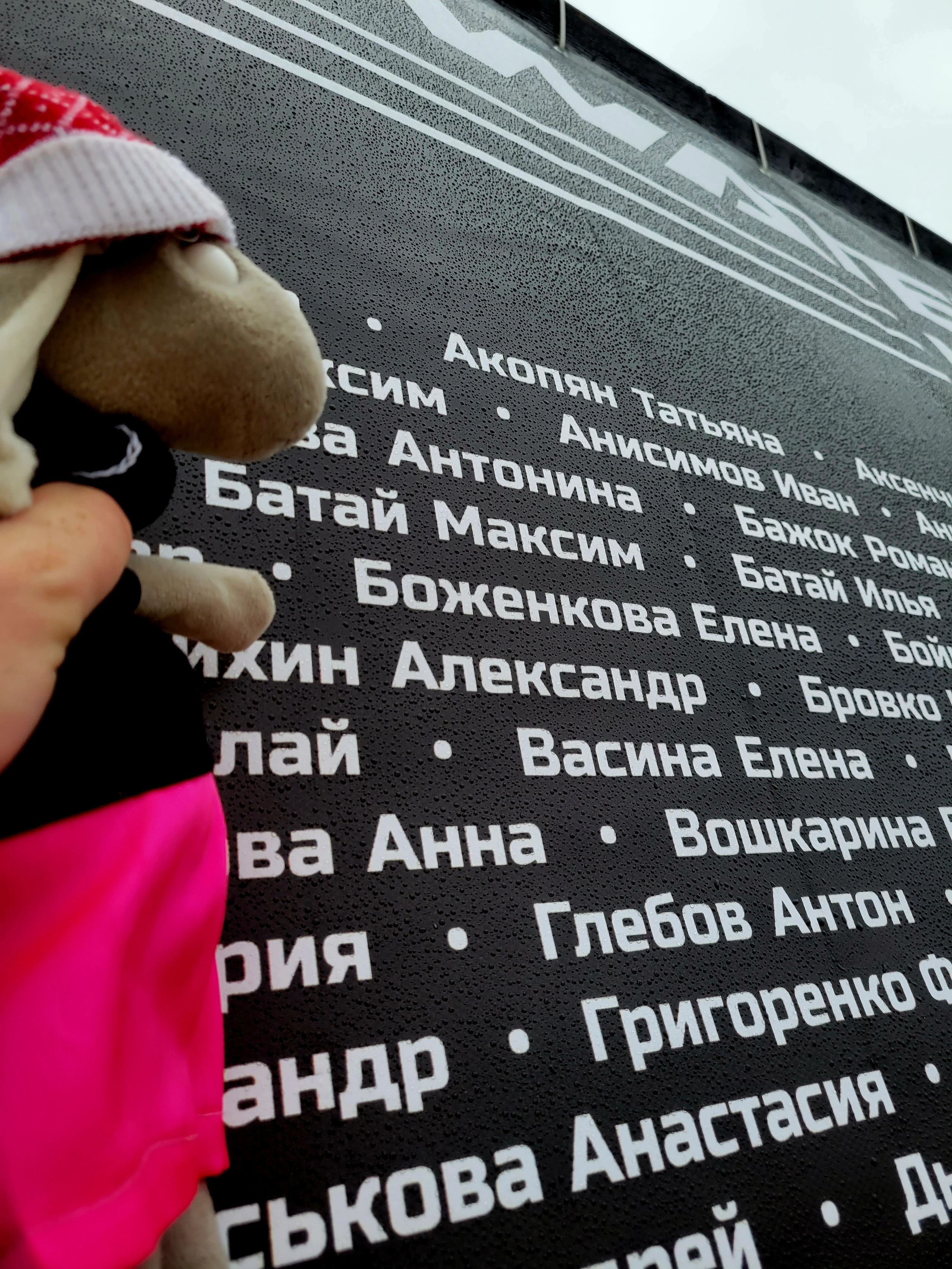 Ну а на финише, чуть утеплившись, спокойно пофоткались с талисманом Психо Зязей