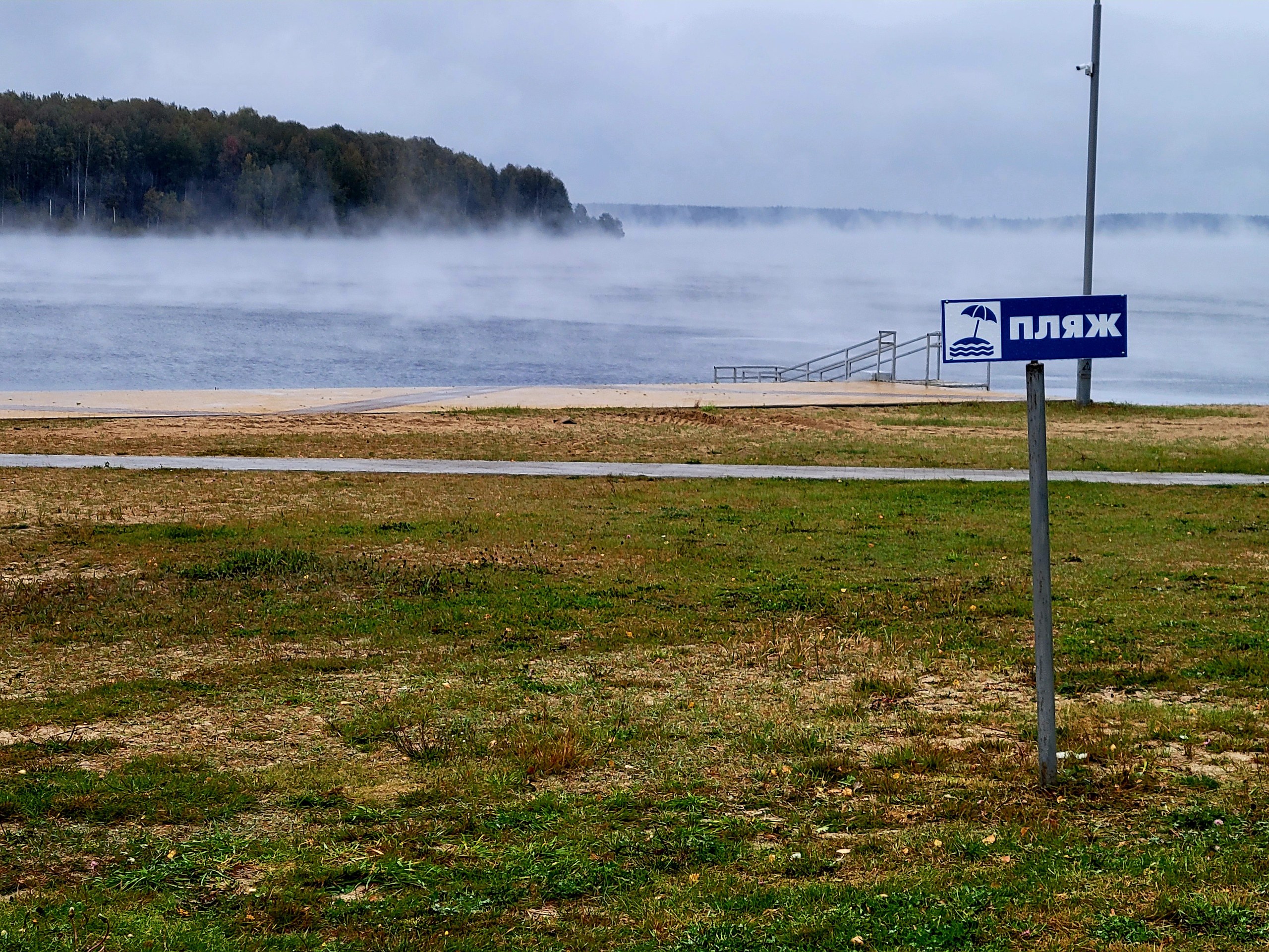 Утром над водой густой пар