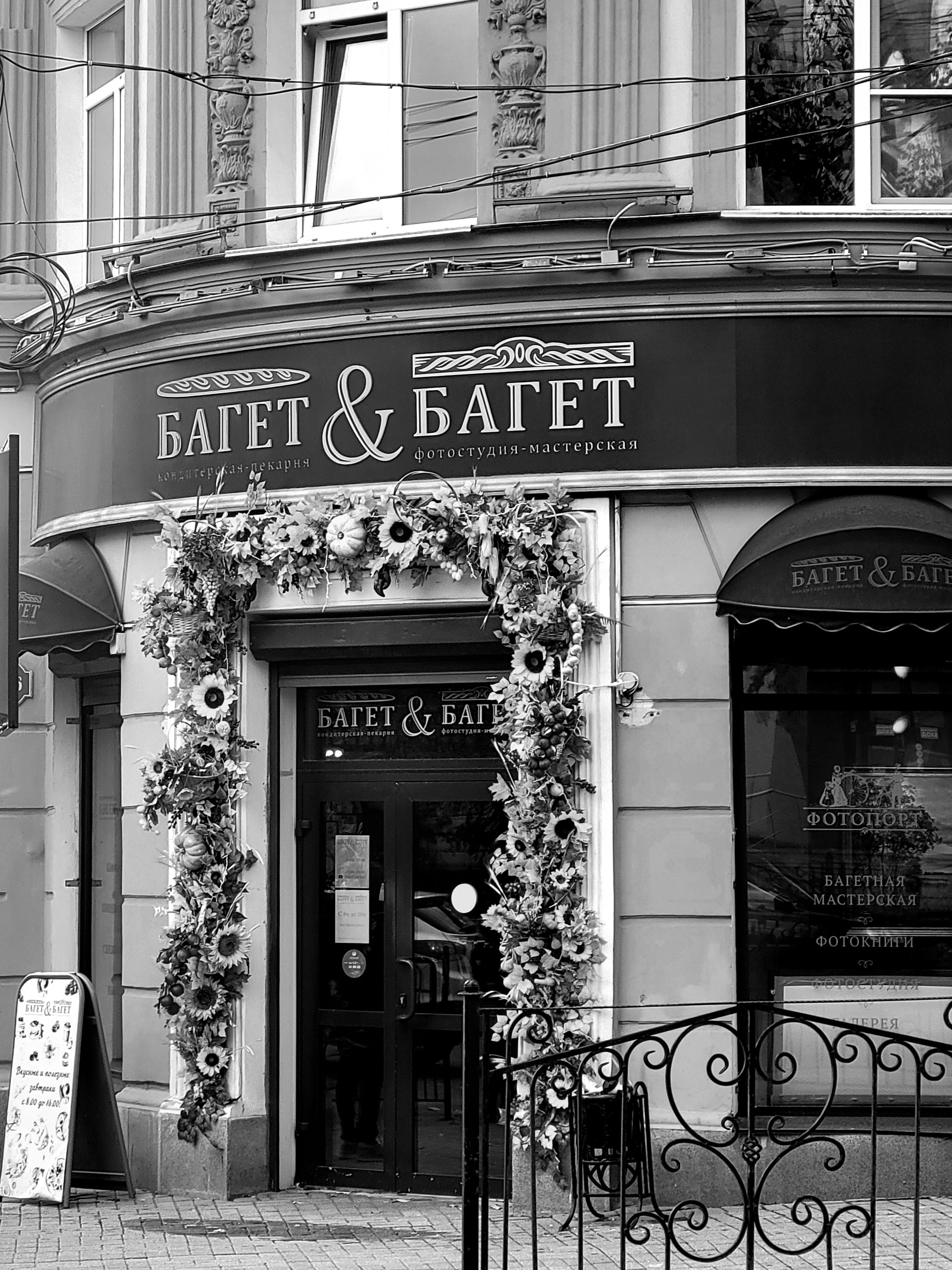 Прикольная задумка с названием