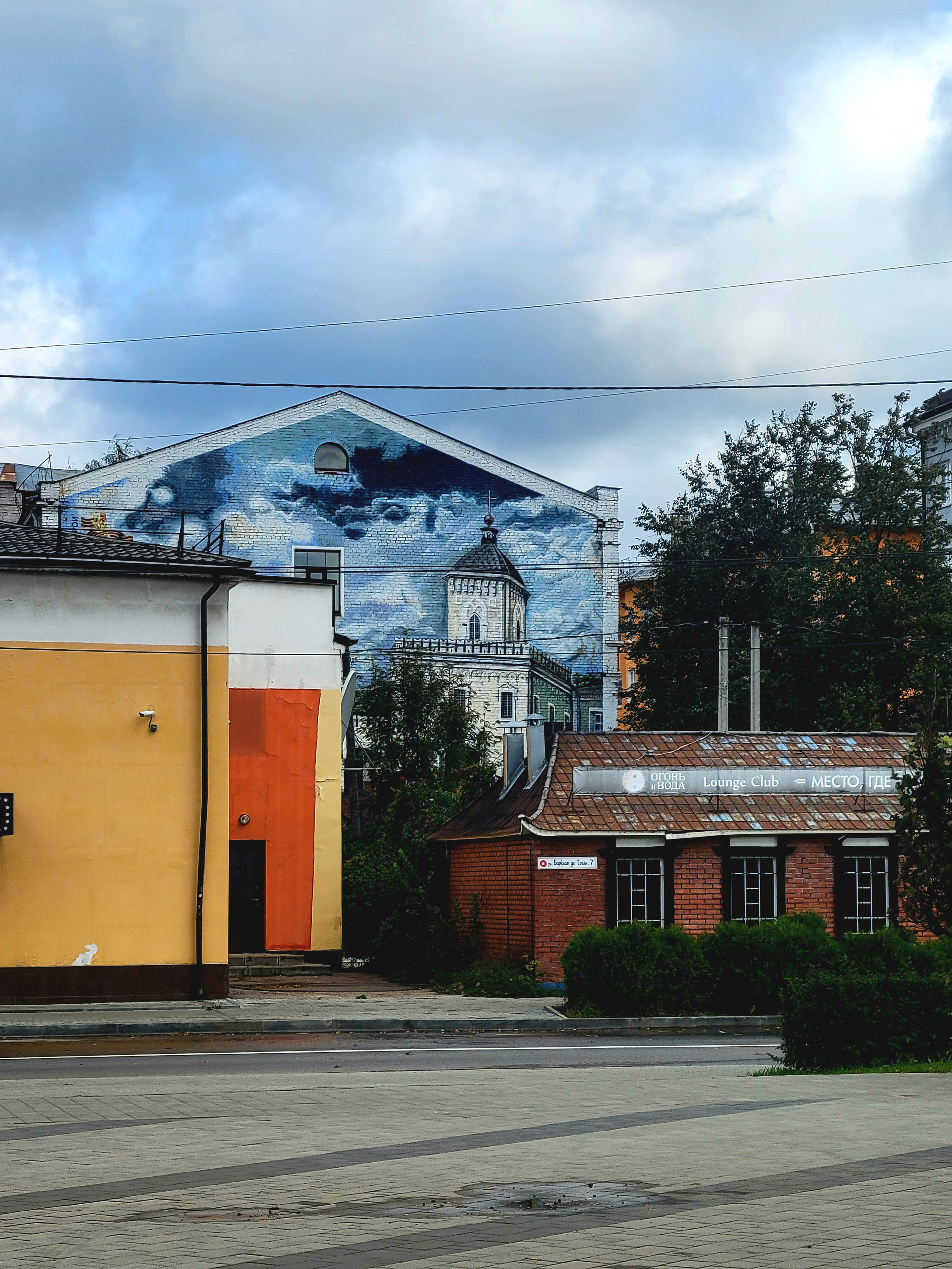 Рядом интересный мурал на стене