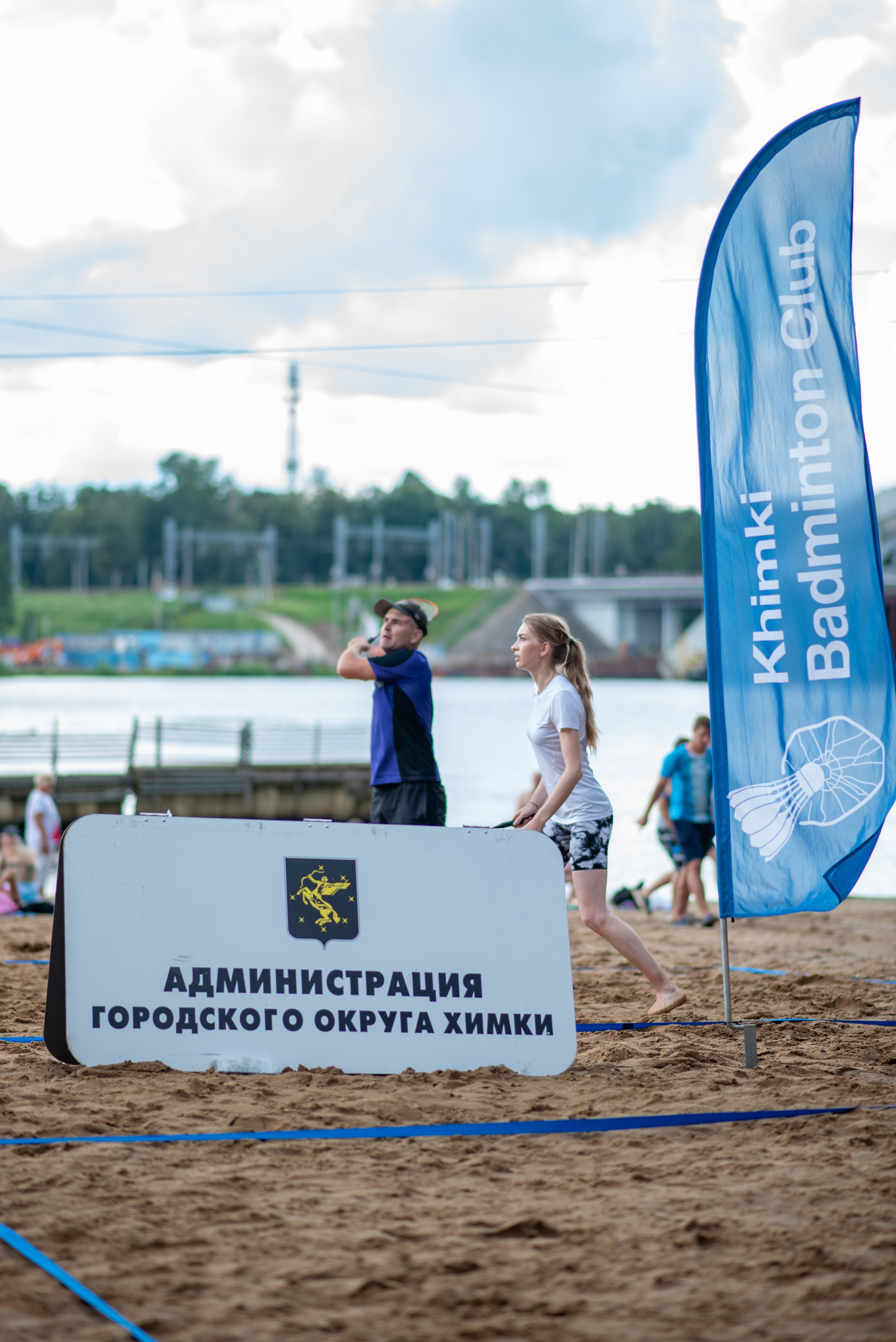 Бадминтон на свежем воздухе. Химки, Московская область. Фотограф Стеценко Наталия. Одинцово, Москва, Московская область