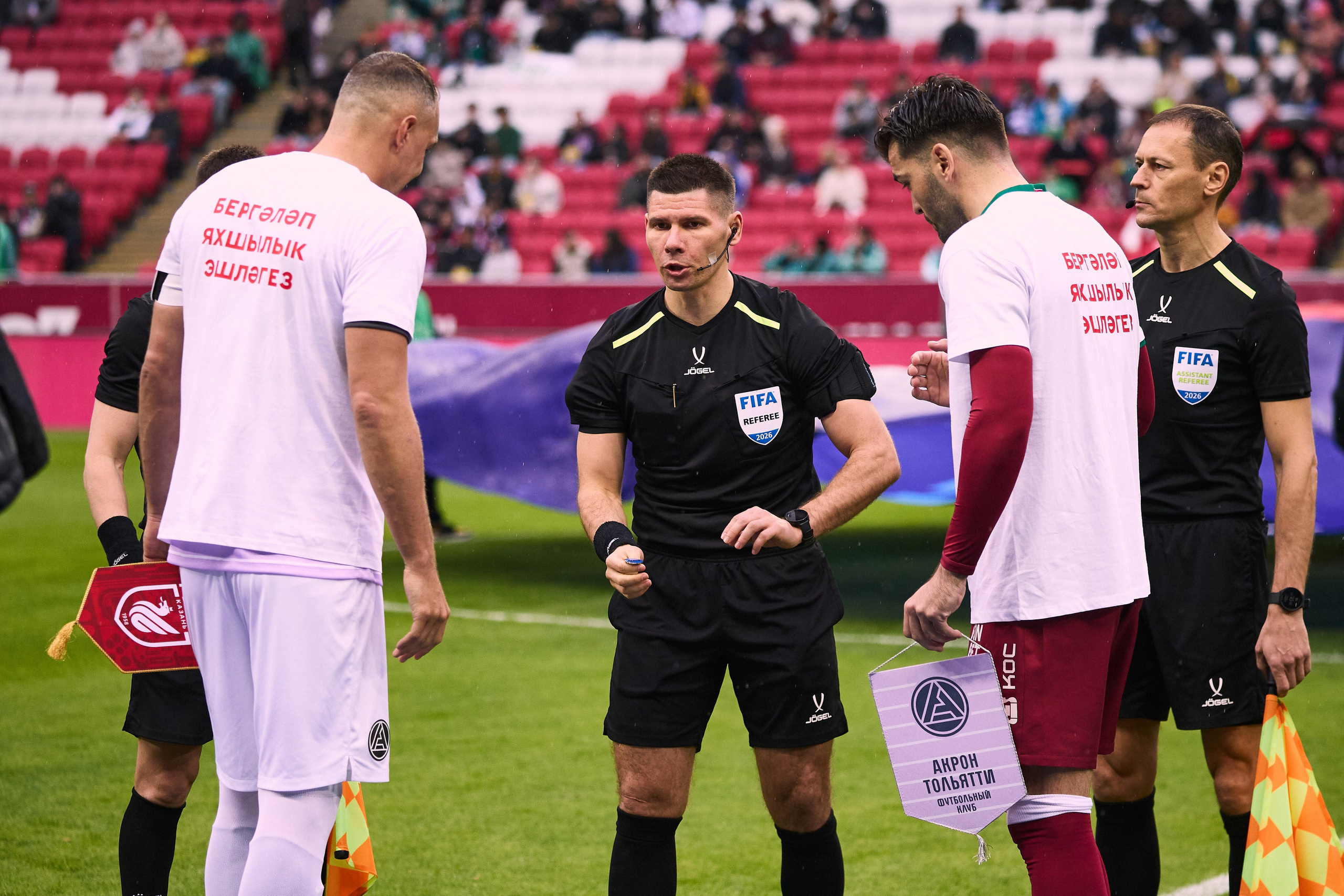 Футбольный матч Рубин — Акрон. Simpleand1