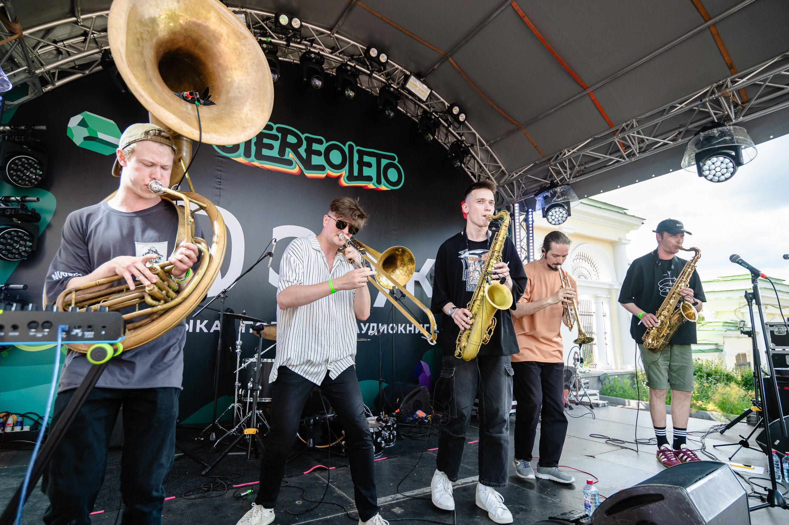 Стереолето Екатеринбург. Харитоновский парк. Репортажный и концертный фотограф Алексей Патентный в Екатеринбурге