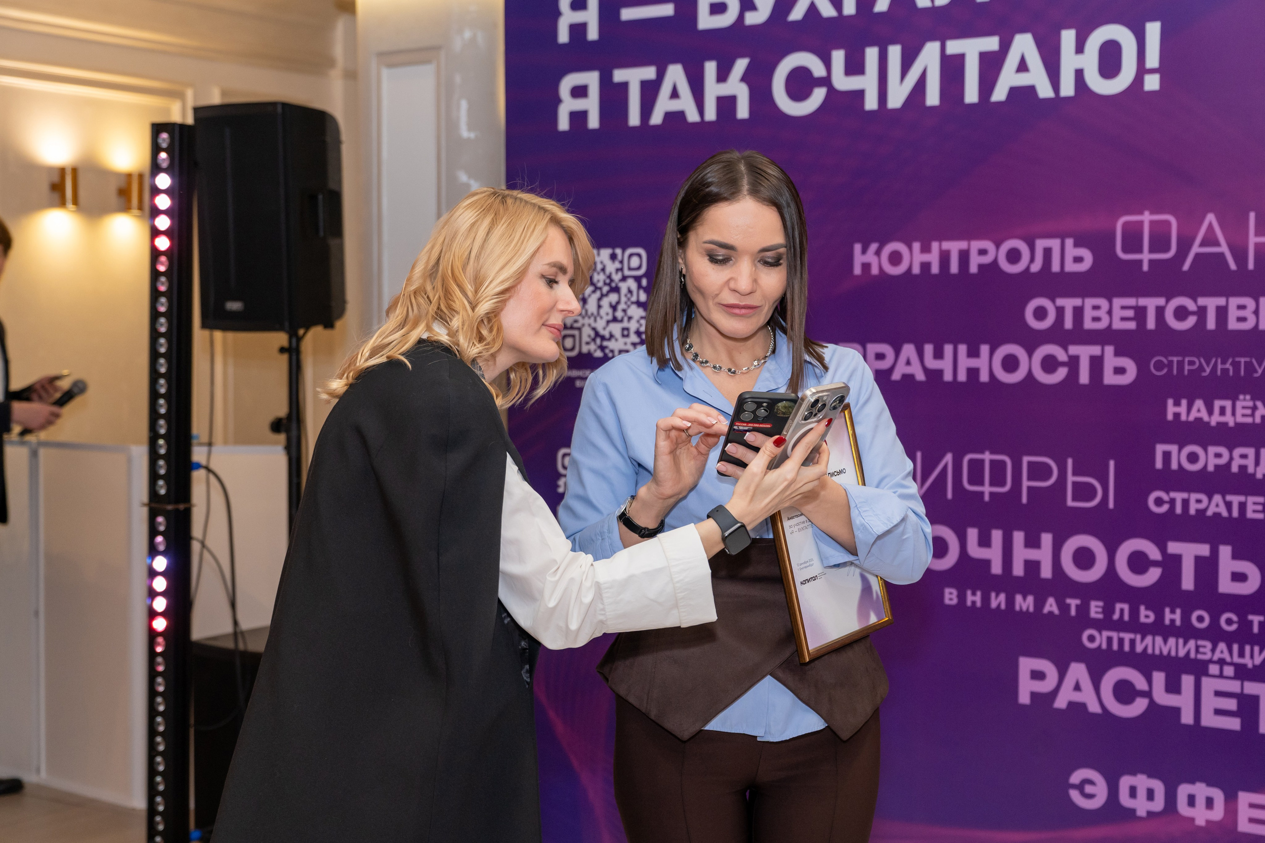 Форум «Я — бухгалтер. Я так считаю!». Фотограф в Екатеринбурге Юрий Кутаев