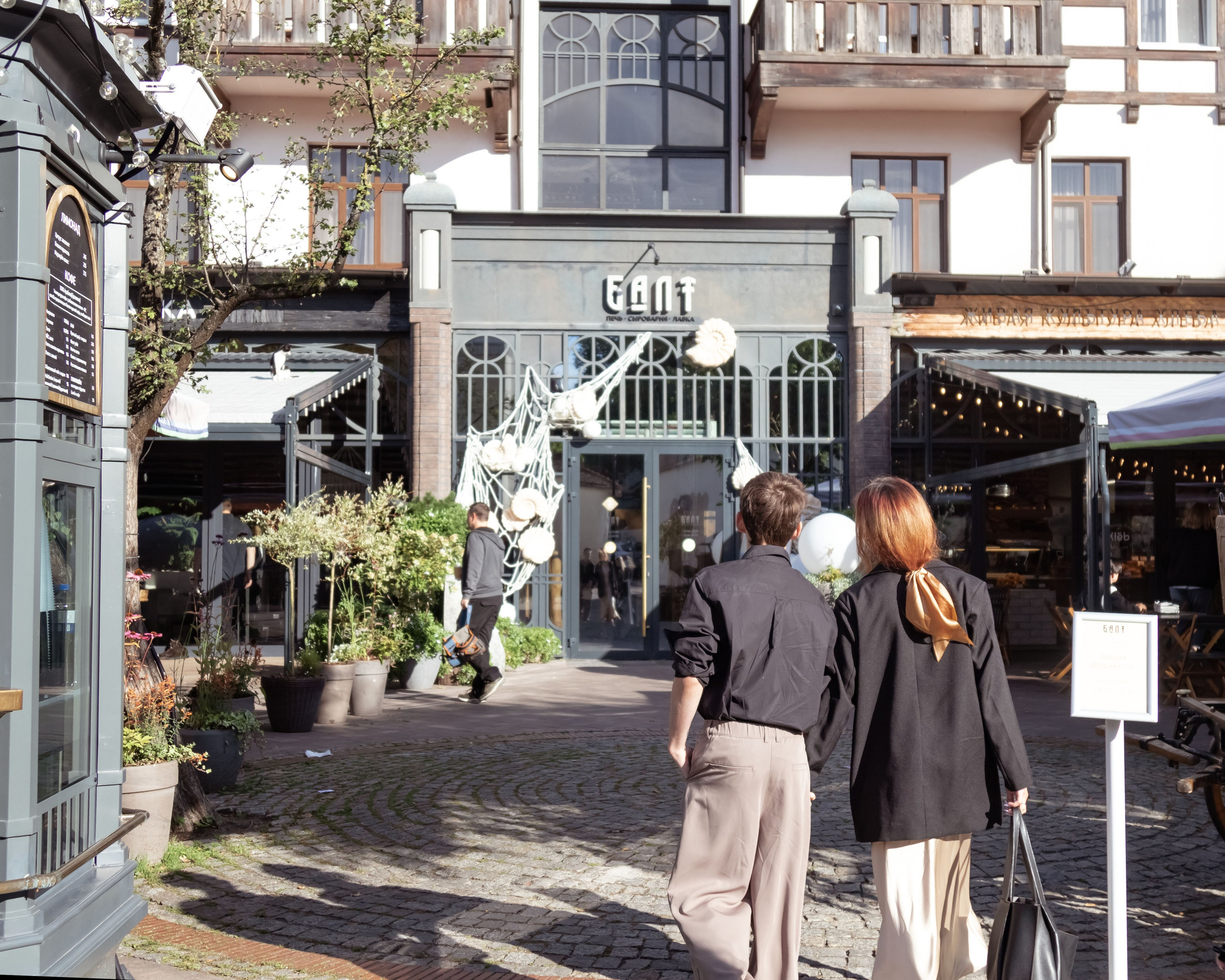 «молодо — зелено» или лавстори по-зеленоградски (часть1). Фотограф Зеленоградск Лиана Сопина