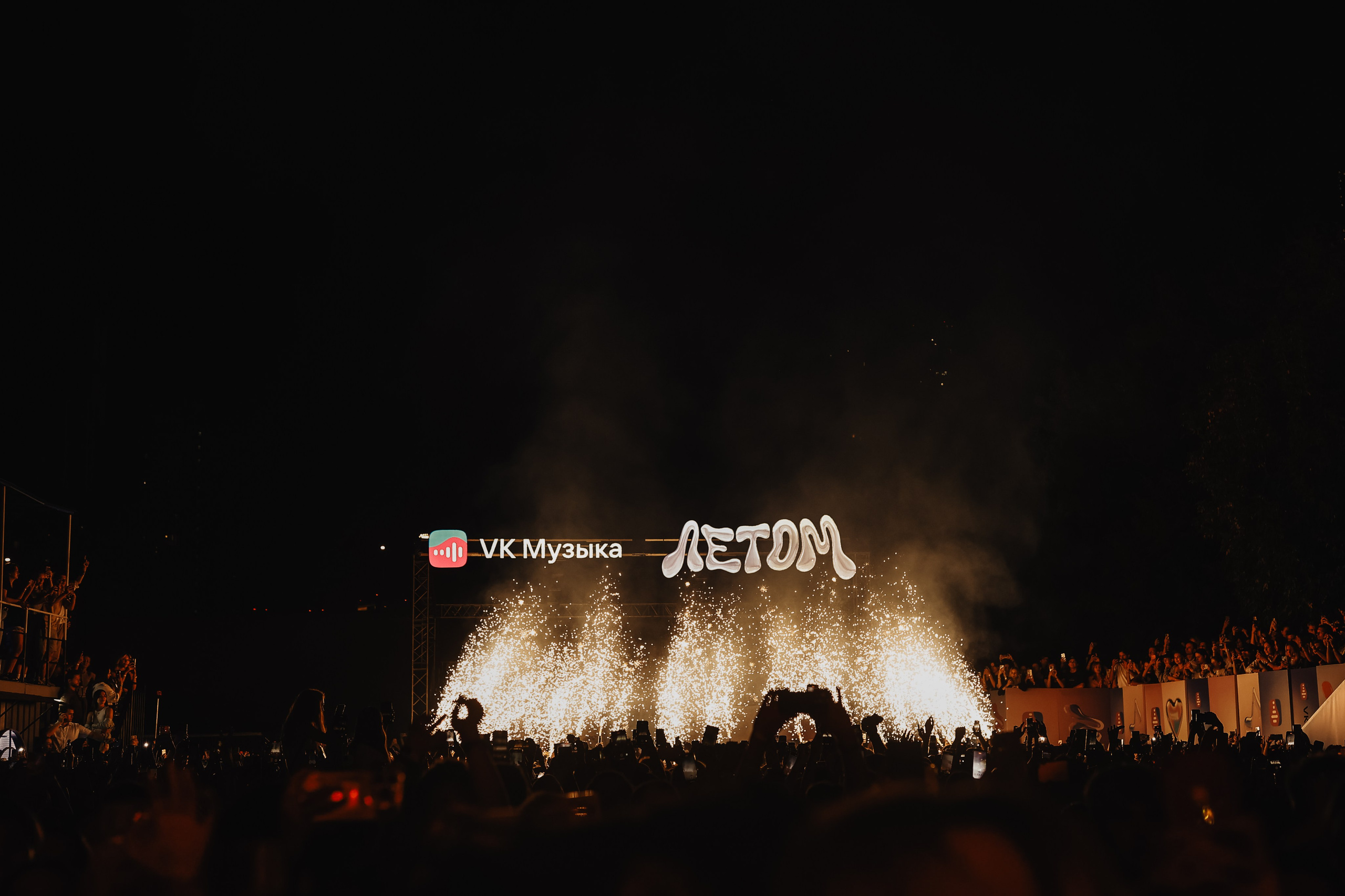 ТРИ ДНЯ ДОЖДЯ @ATMOSPHERE MOSCOW