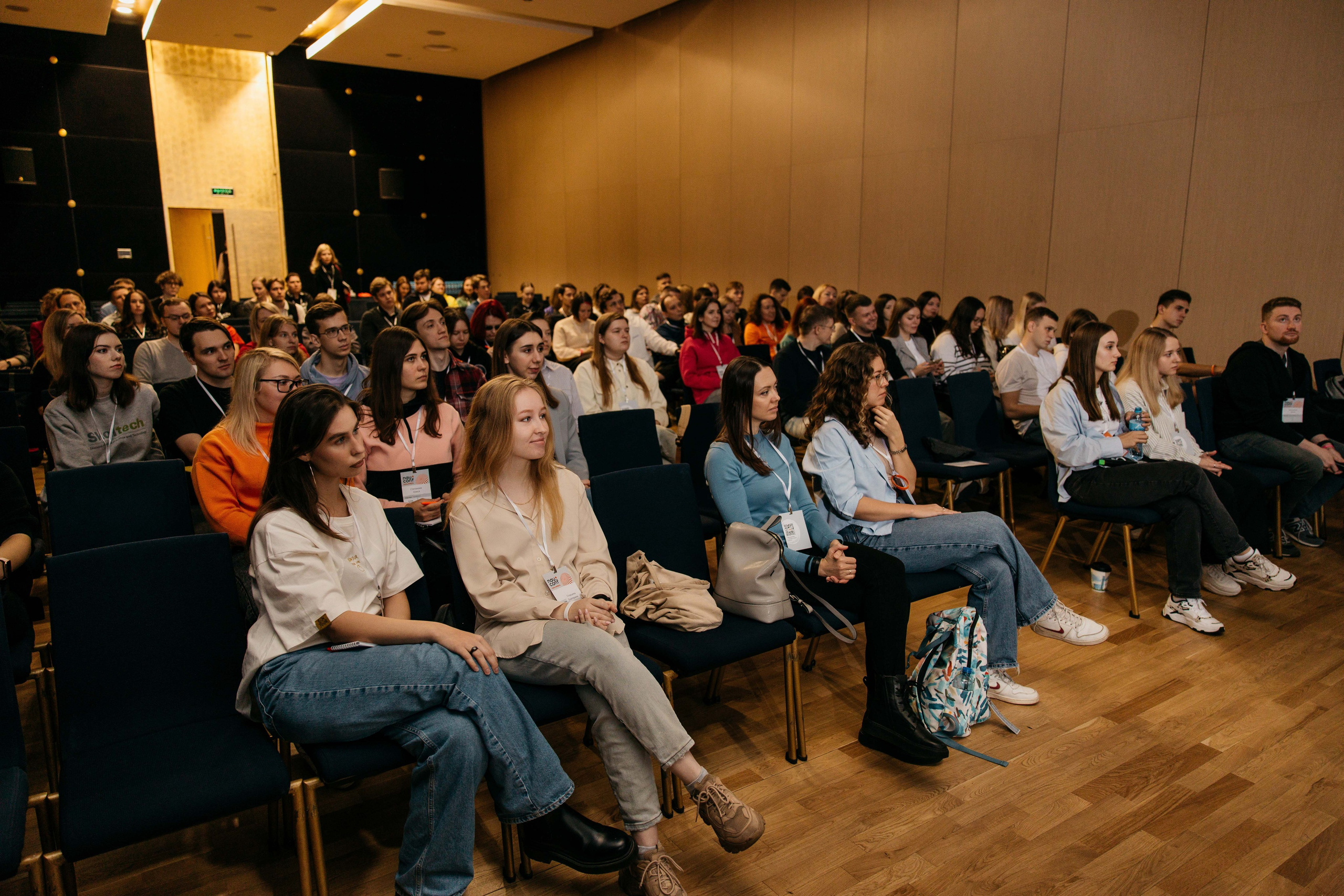 Конференции. Фотограф Валентина Фадеева