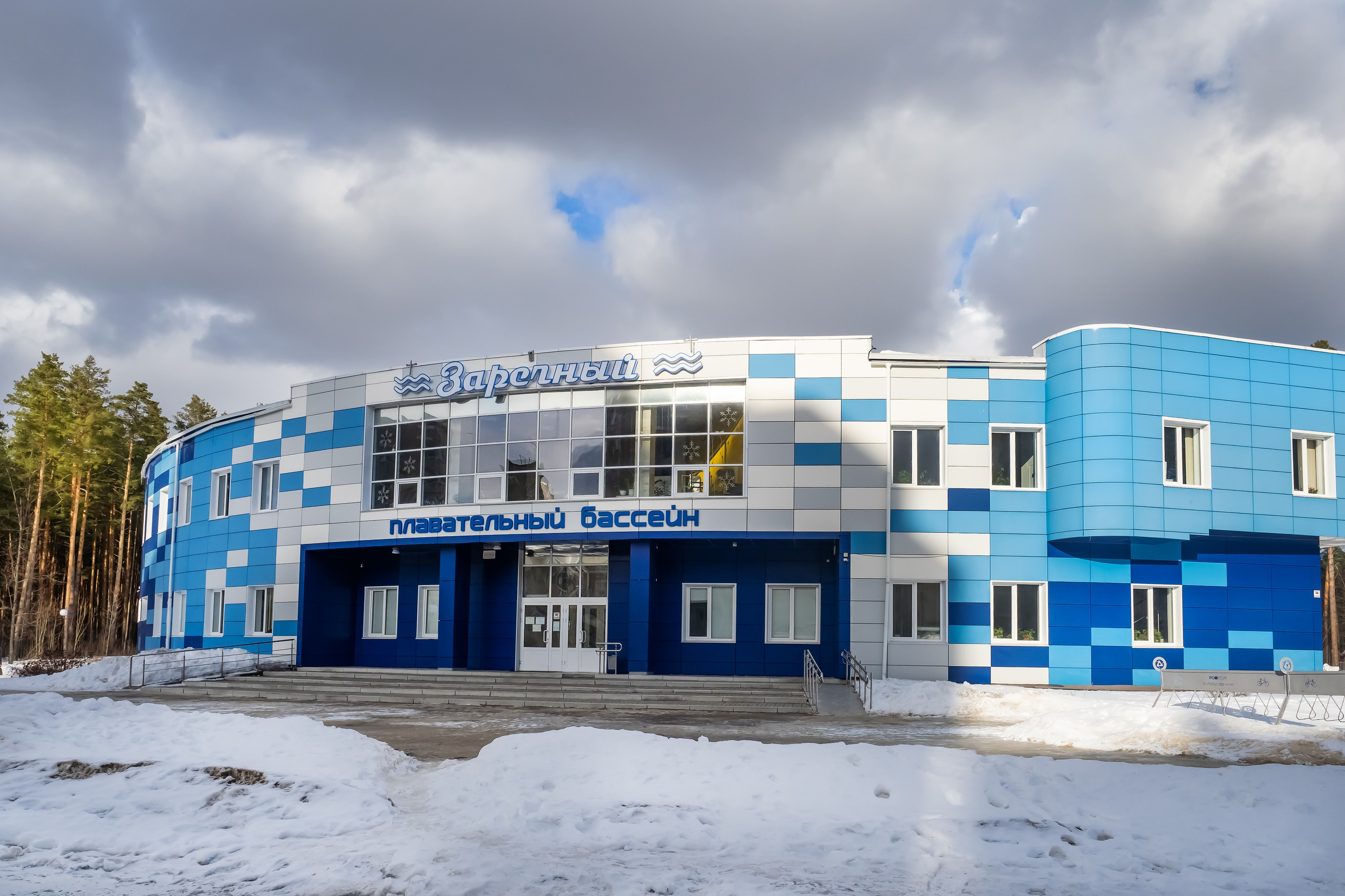 Красота Заречного. Репортажный, семейный и детский фотограф в Пензе и Заречном Арина Ермилова. Картины барельеф на заказ