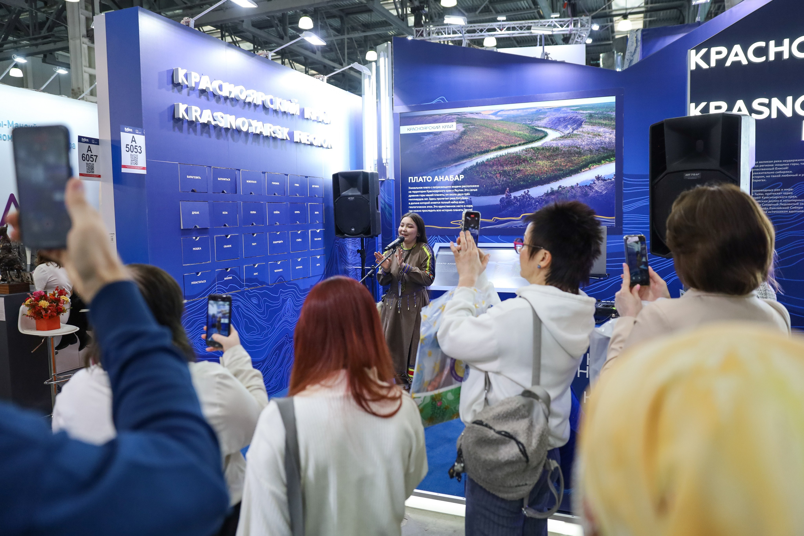 КРАСНОЯРСКИЙ КРАЙ НА ВЫСТАВКЕ MITT. Фотограф мероприятий Ирина Каширина