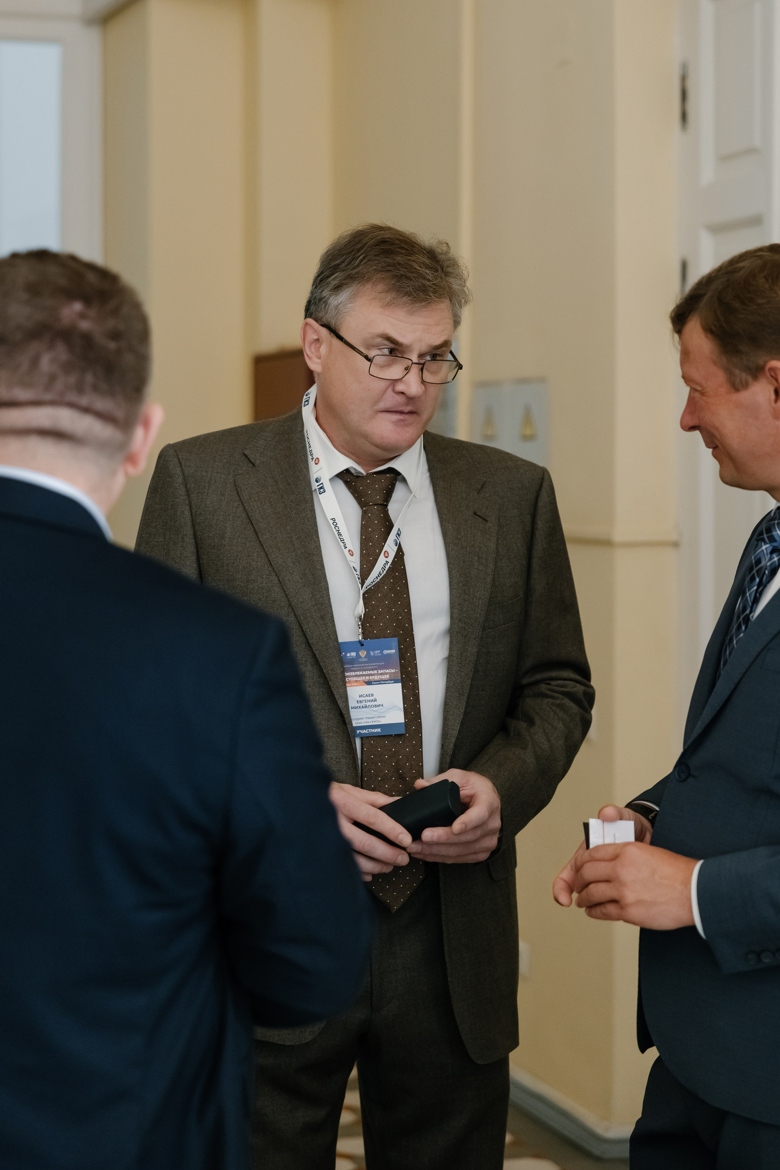 Научно-практическая конференция «Трудноизвлекаемые запасы». Maya Alieva Wedding Photographer in St.Petersburg