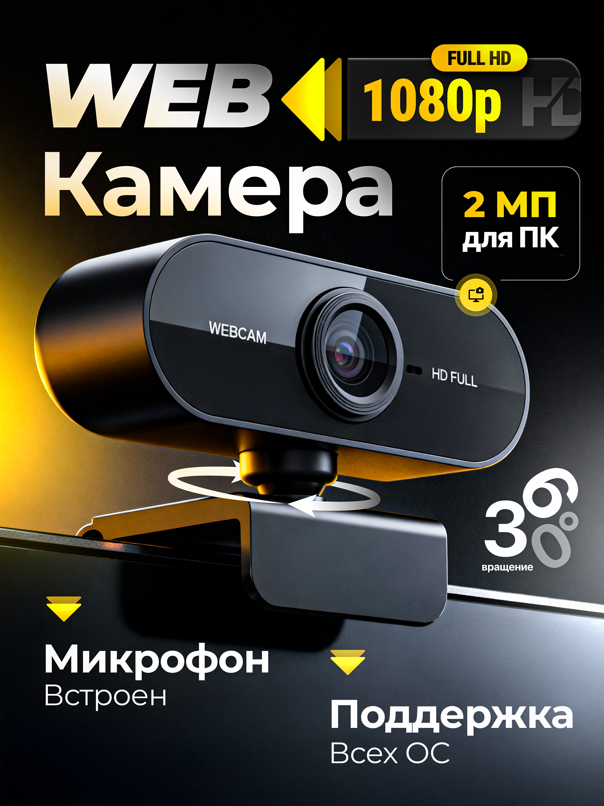 Электроника