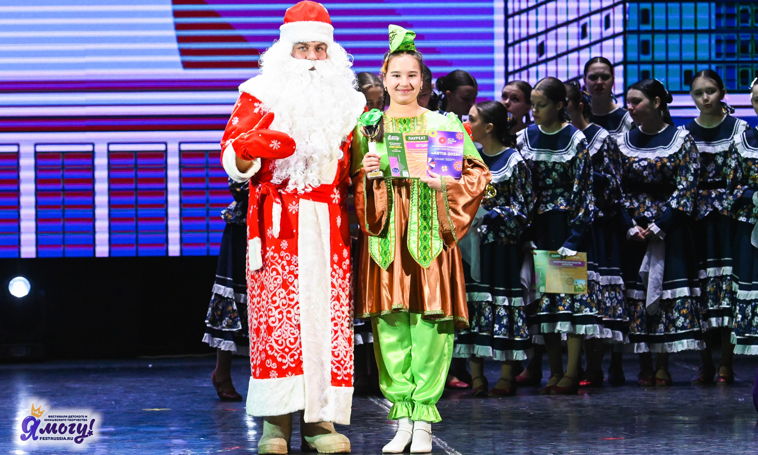 23.12.2025 «Я МОГУ!» XXII Международный фестиваль-конкурс «Союз Добра» г. Минск. Медиастудия Фото Концепт