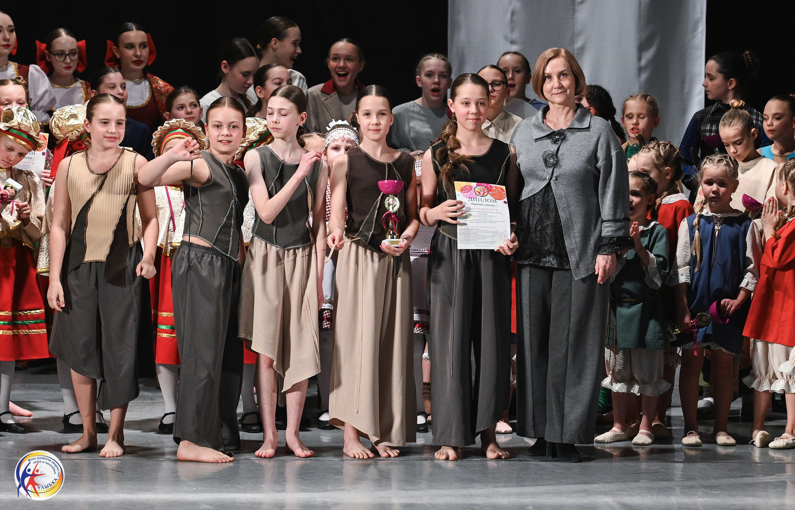 29.03.2026 Международный хореографический конкурс «Новые имена» г. Нижний Новгород. Медиастудия Фото Концепт