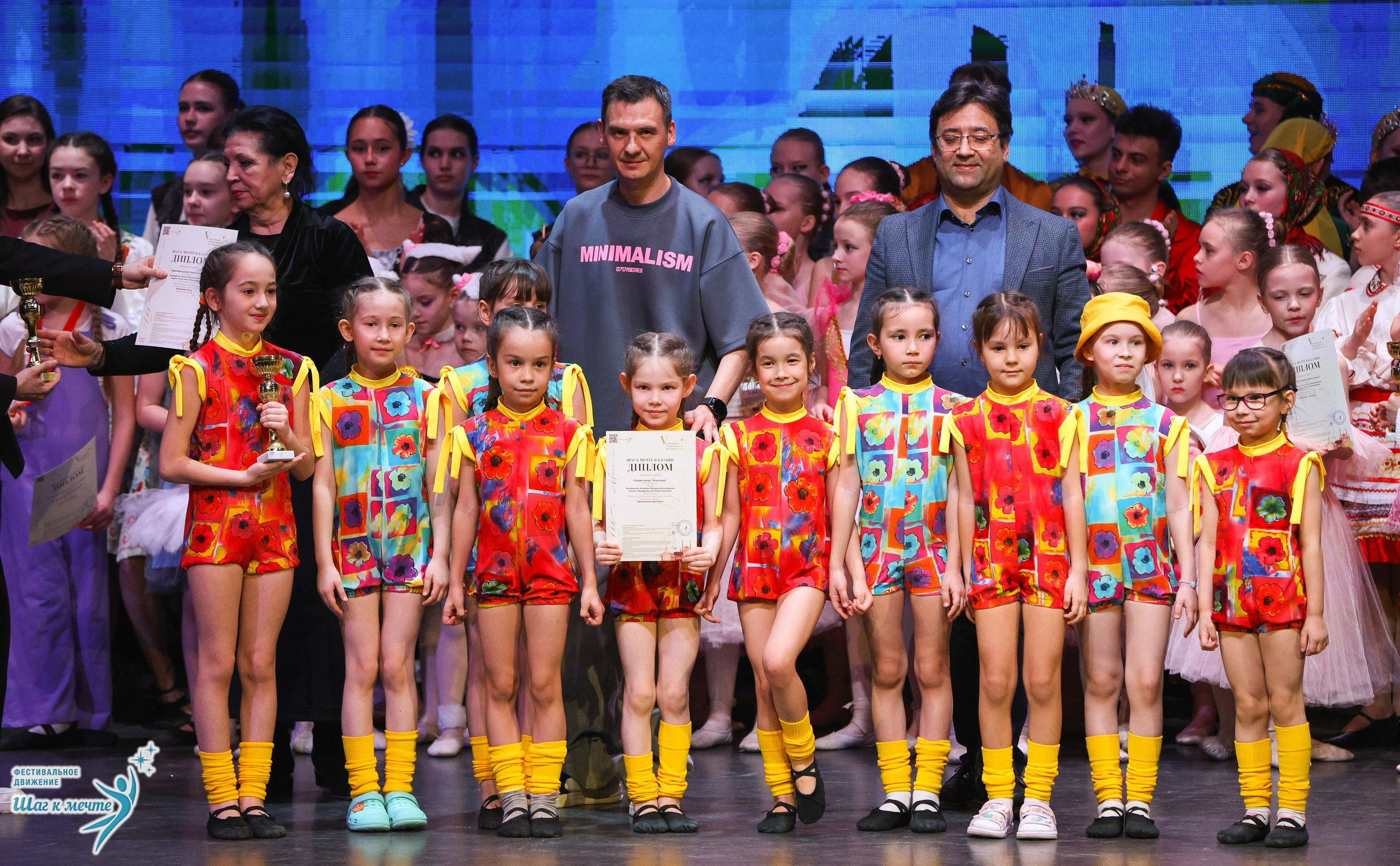 04.04.2026 Фестивальное движение «Шаг к мечте» г. Казань. Медиастудия Фото Концепт