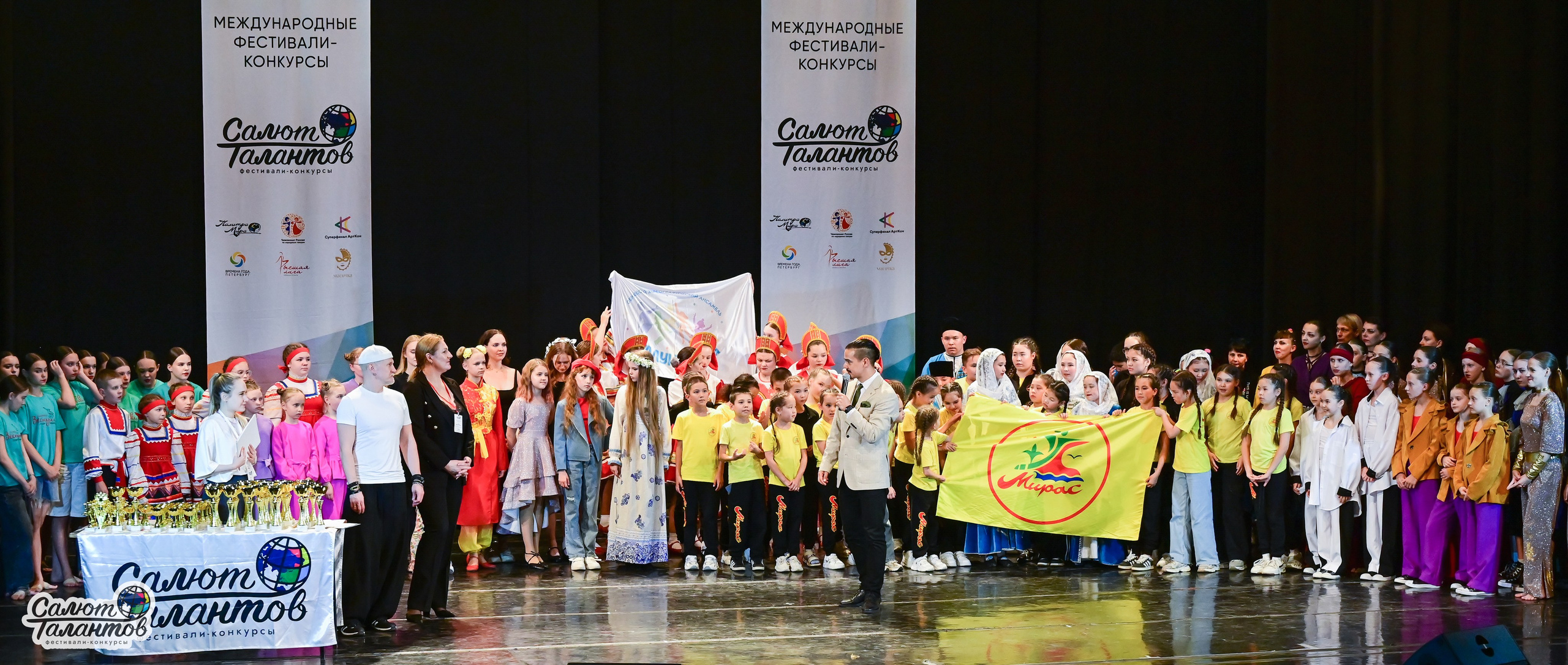 13.06.2025 «Салют Талантов» 41-й Международный фестиваль-конкурс «МОСКВА ВЕРИТ ТАЛАНТАМ» г. Москва. Медиастудия Фото Концепт