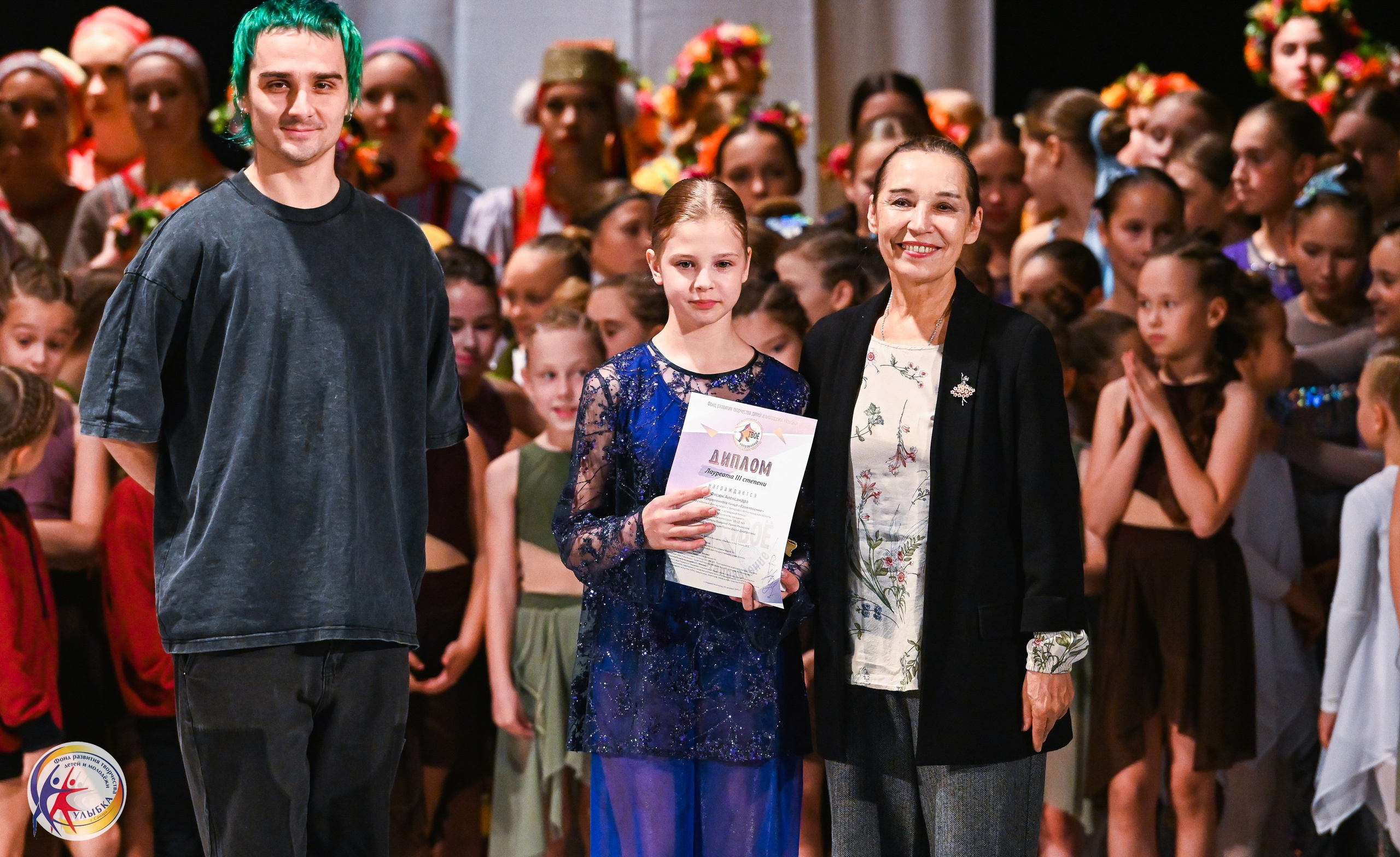 19.10.2025 Международный конкурс «Твоё направление» г. Нижний Новгород. Медиастудия Фото Концепт
